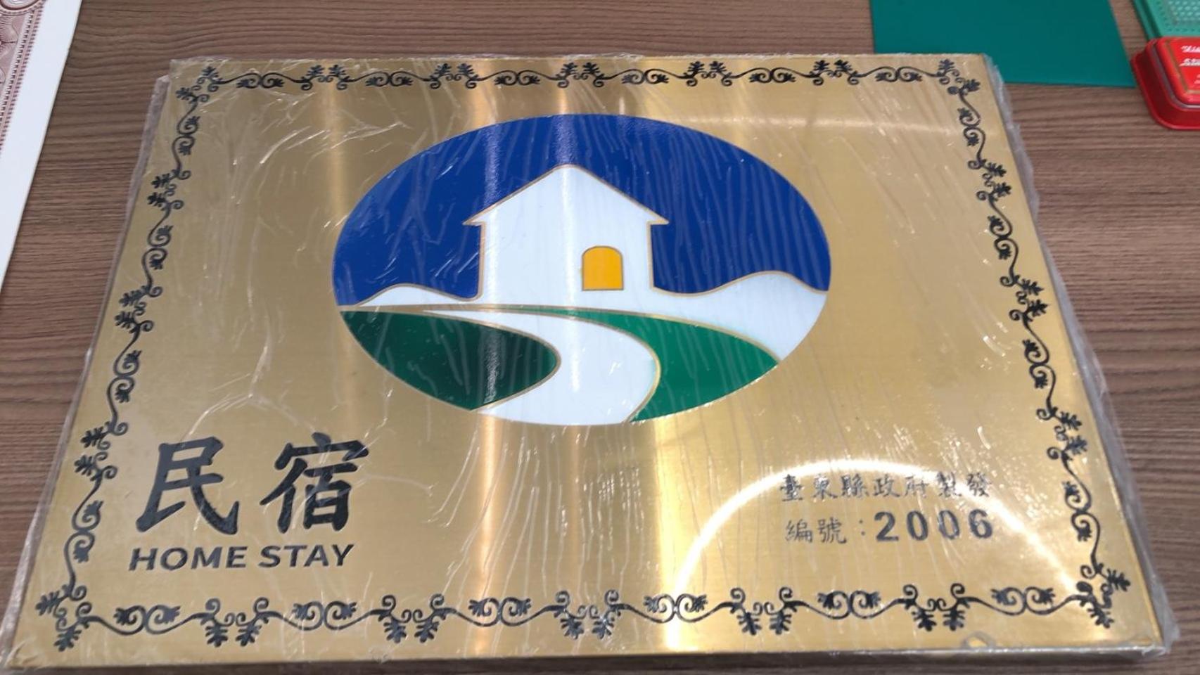梅園小築民宿, photo 22