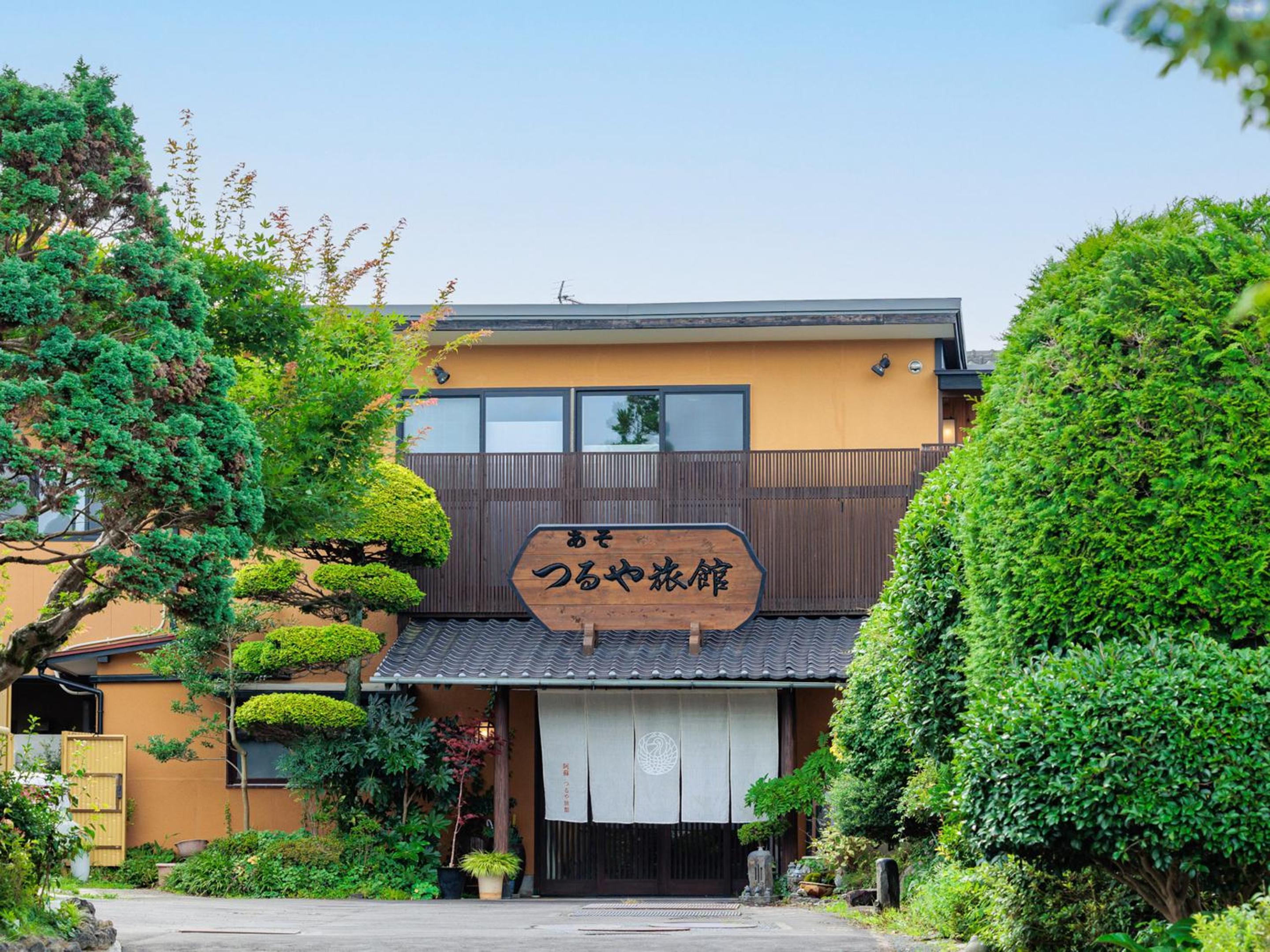 AsoTsuruya