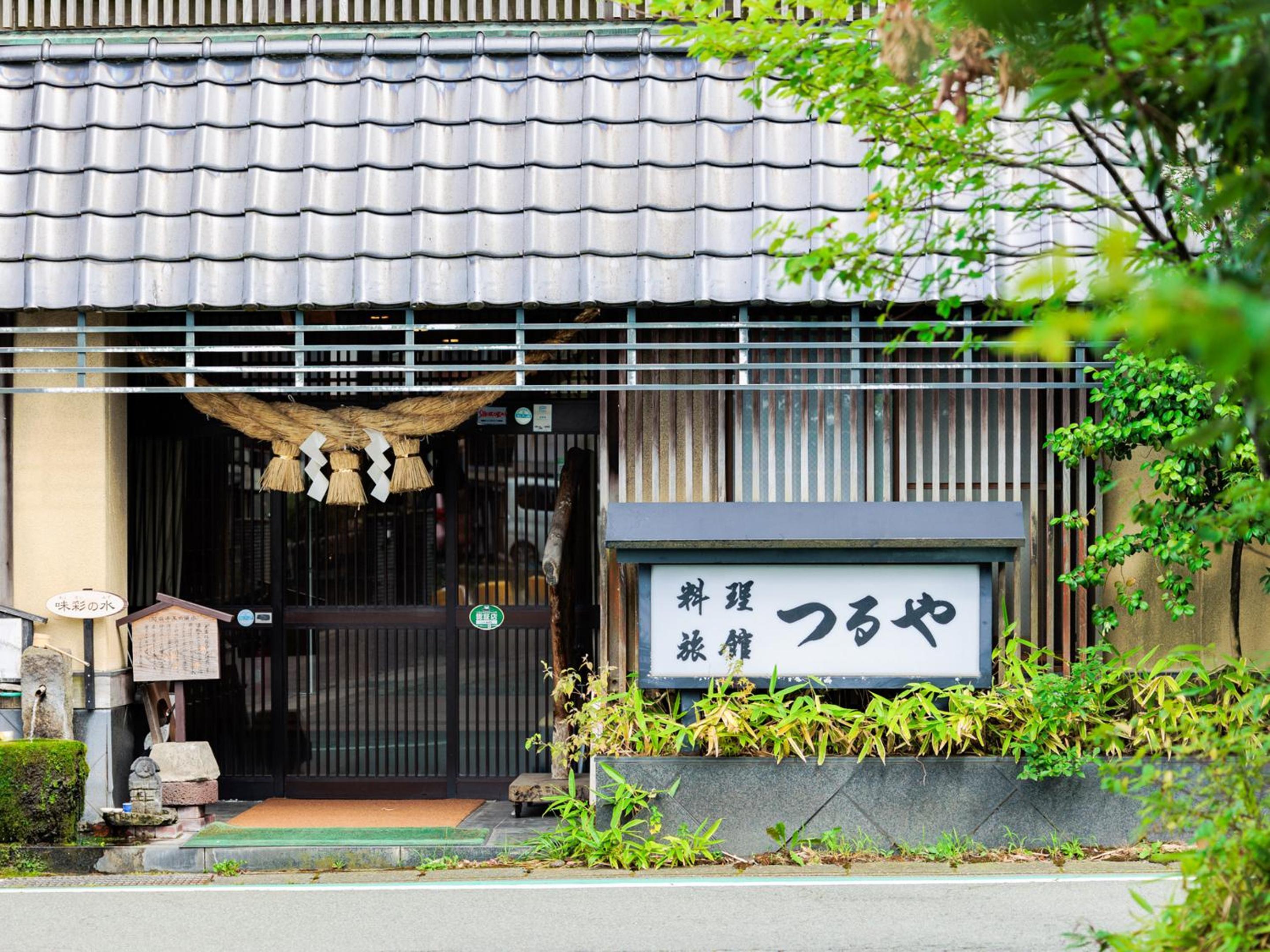 AsoTsuruya