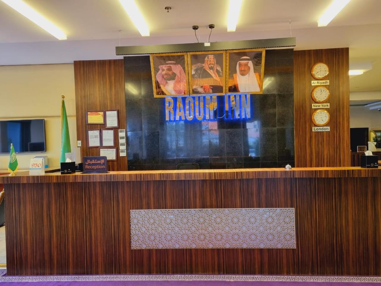 رؤوم إن للشقق الفندقية-سكاكا, photo 39