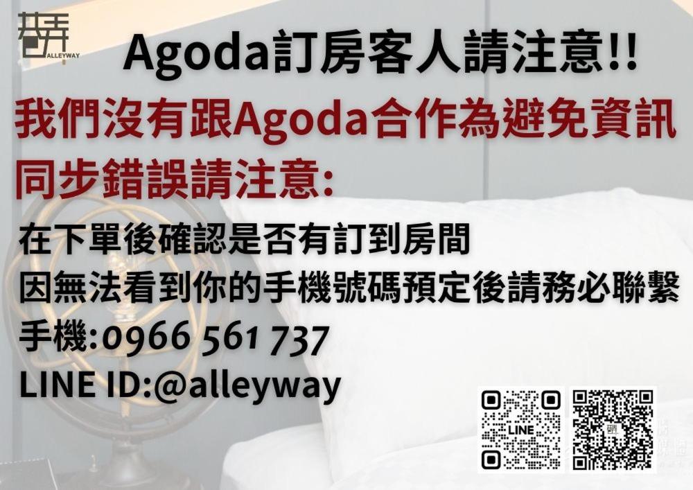 Alleyway Homestay