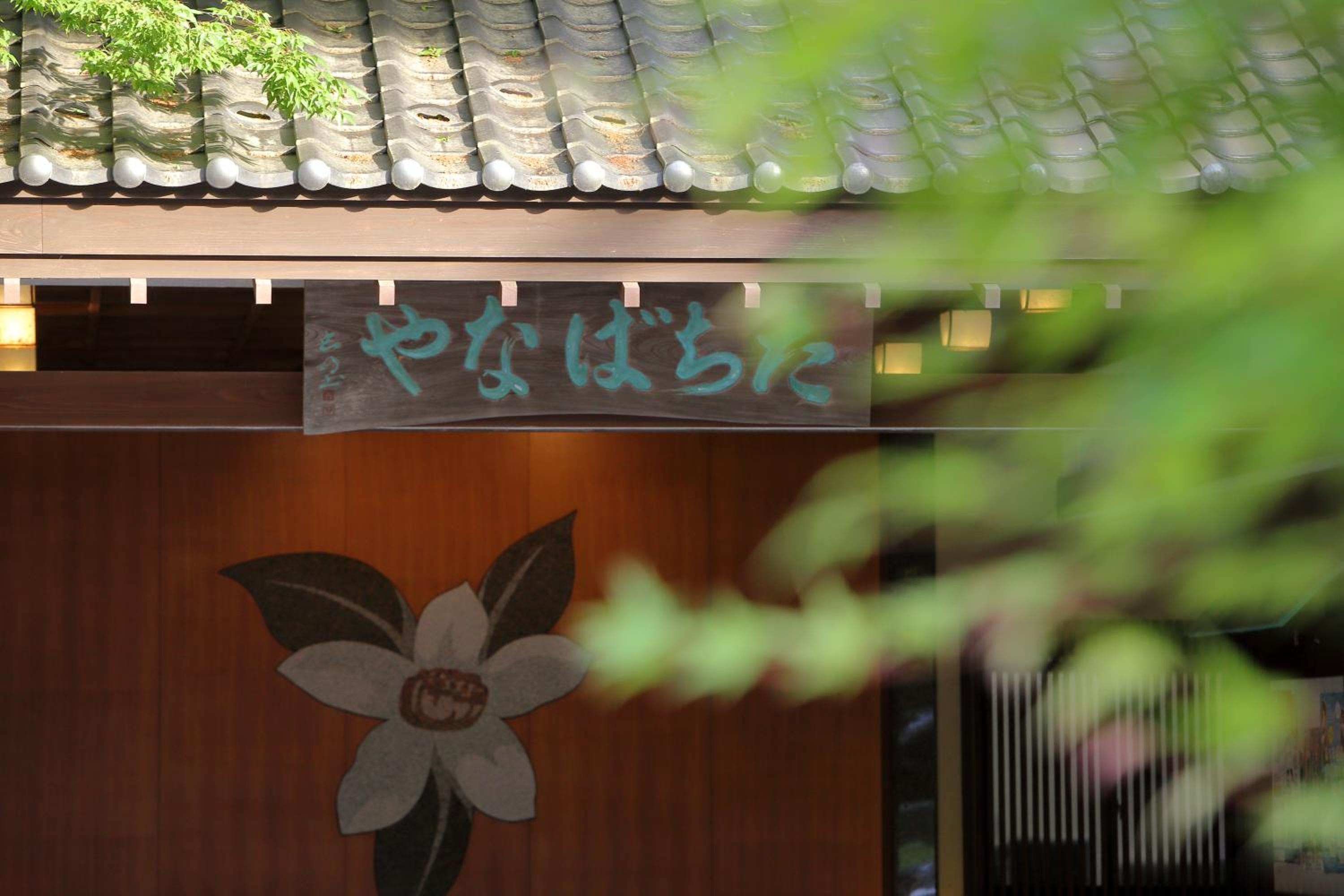 Tachibanaya