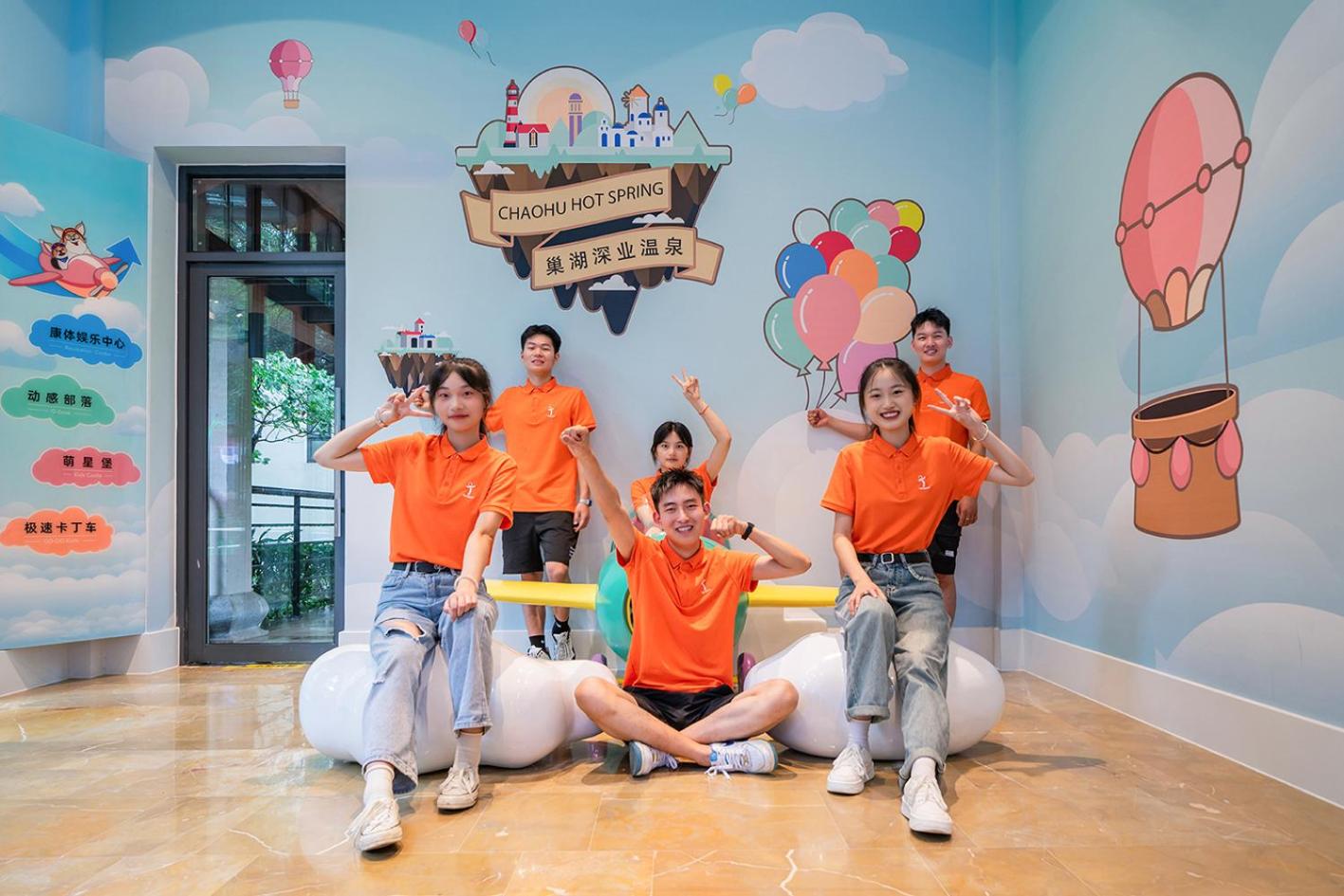 Holiday Inn Resort Chaohu Hot Spring by IHG