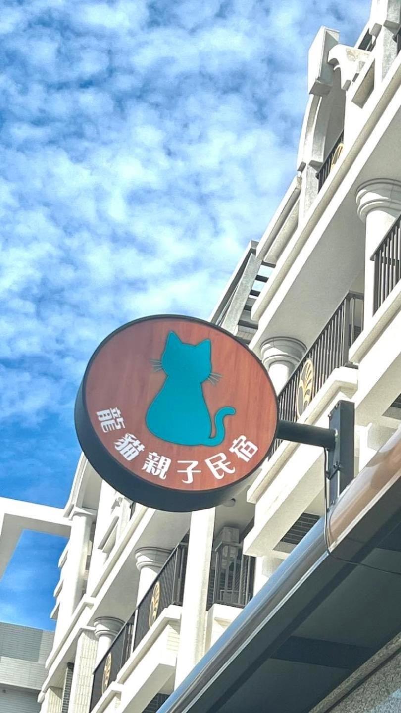 Panda Homestay