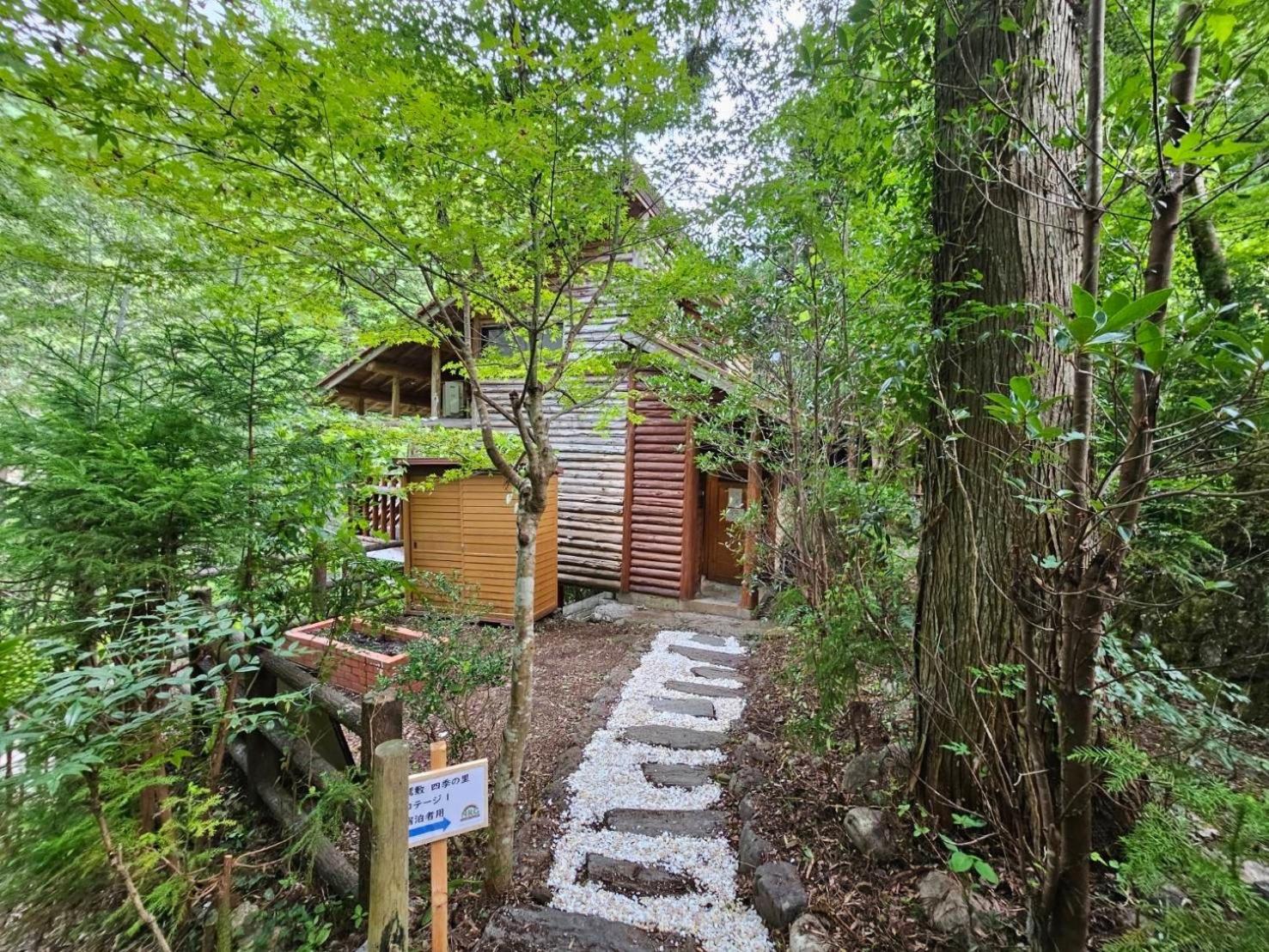 Shikinosato Cottage 1 - Vacation STAY 02898v view 5