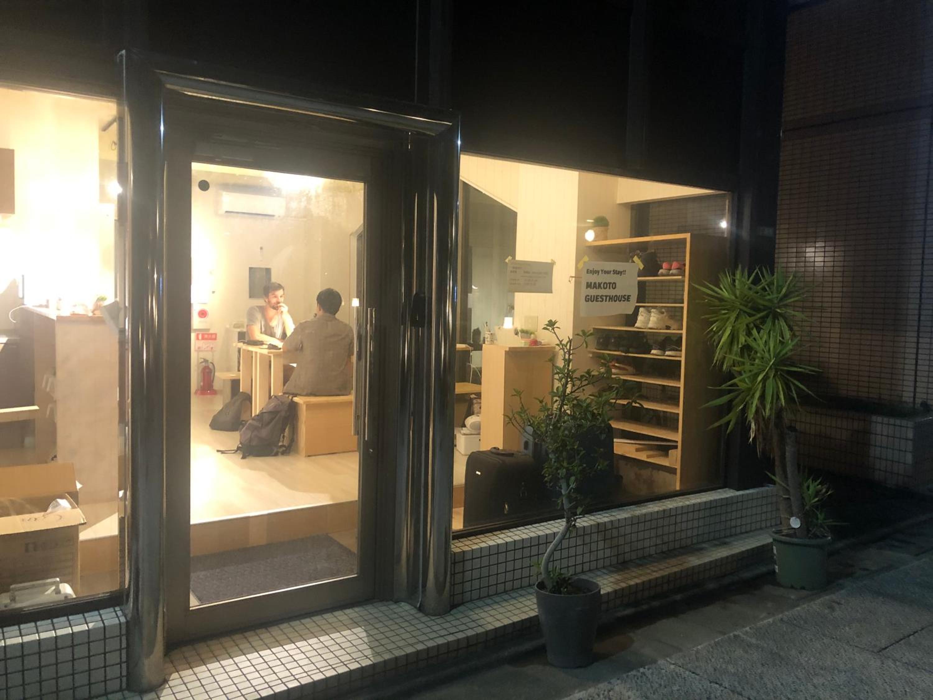 MAKOTO GUESTHOUSE -Limited Weight under 120kg, Age under 50years old-