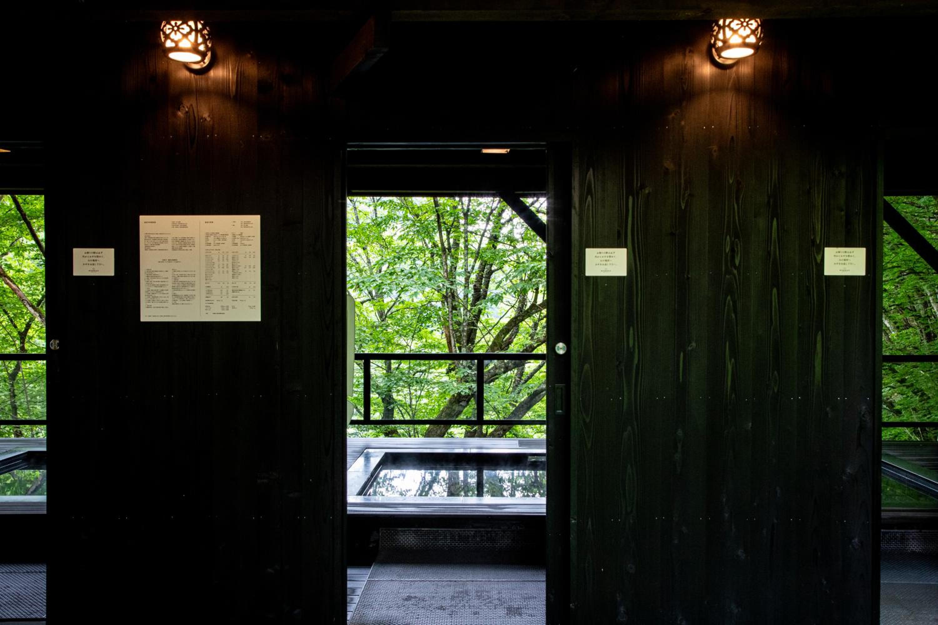 Tateshina Shinyu Onsen