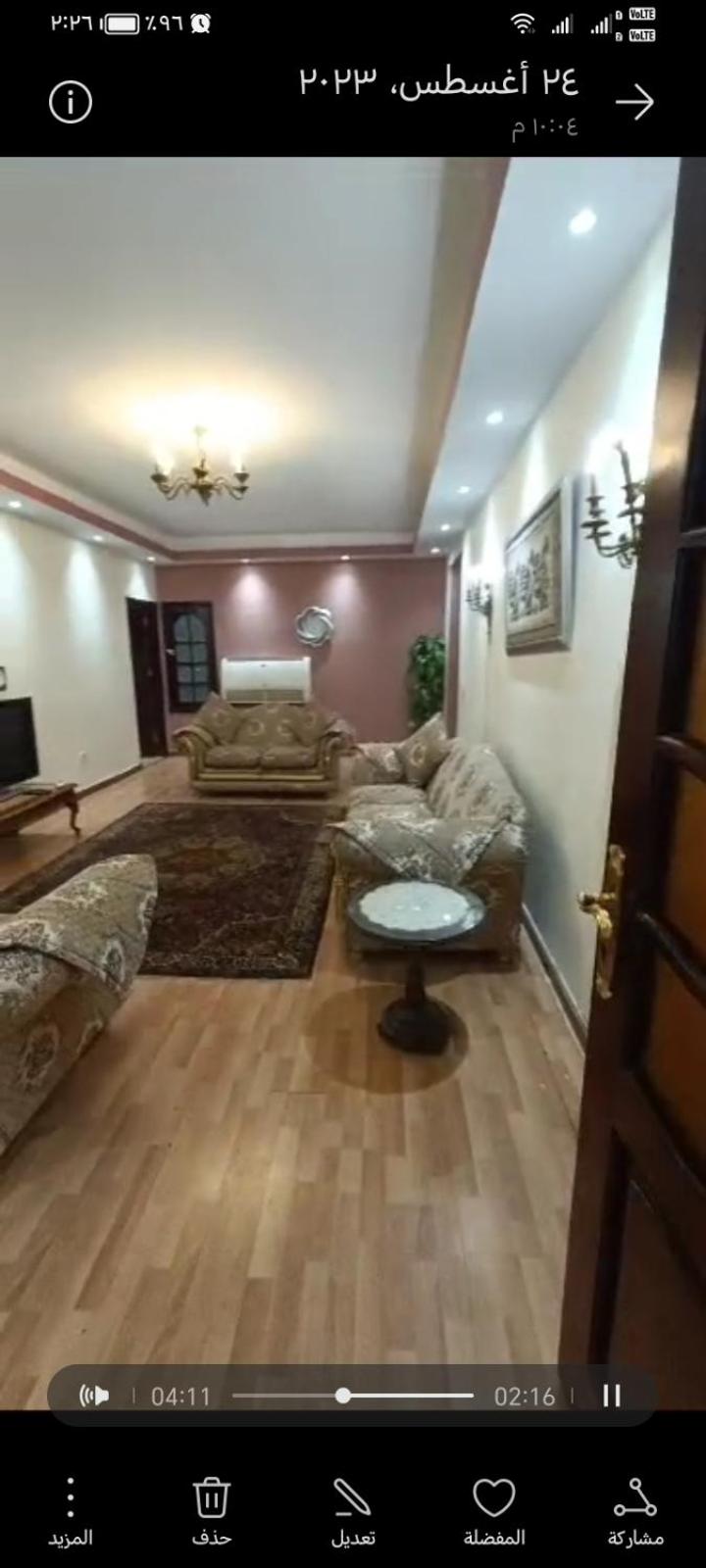 lounge