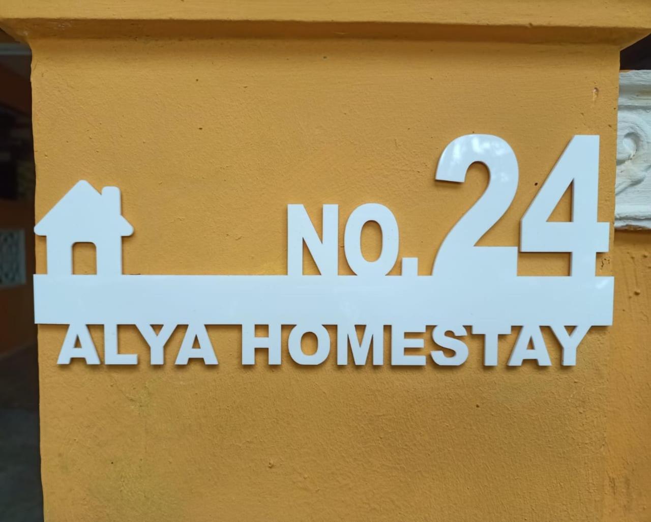ALYA HOMESTAY TAMAN TAMBAK PAYA MURNI photo 8