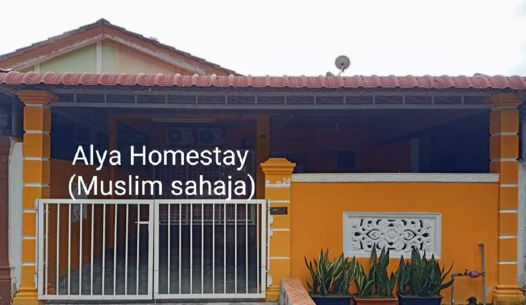 ALYA HOMESTAY TAMAN TAMBAK PAYA MURNI photo 1