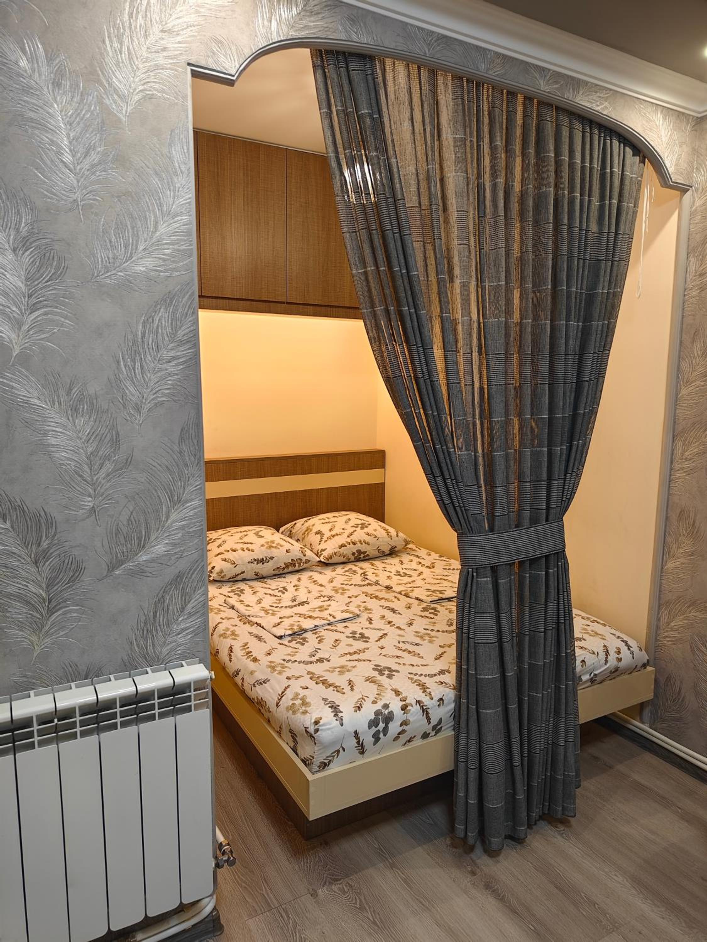 Cosy Home