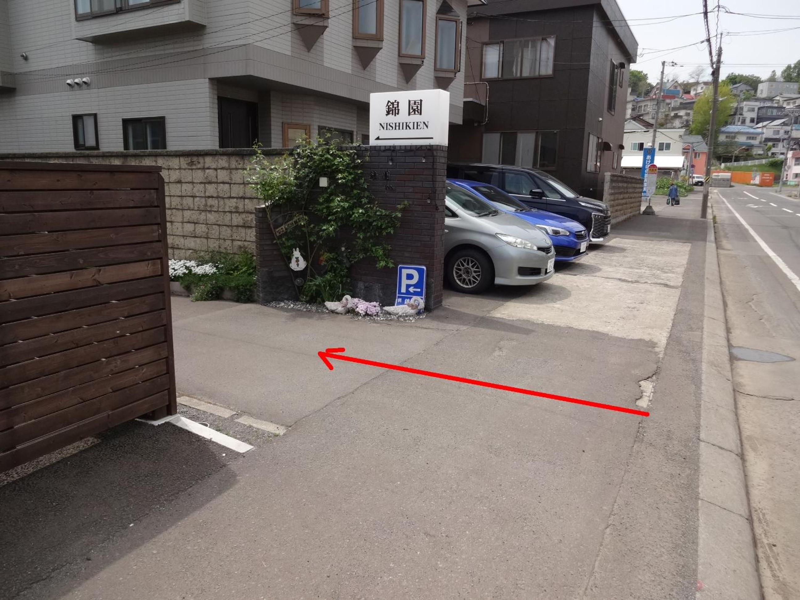 Nishikien inn 錦園