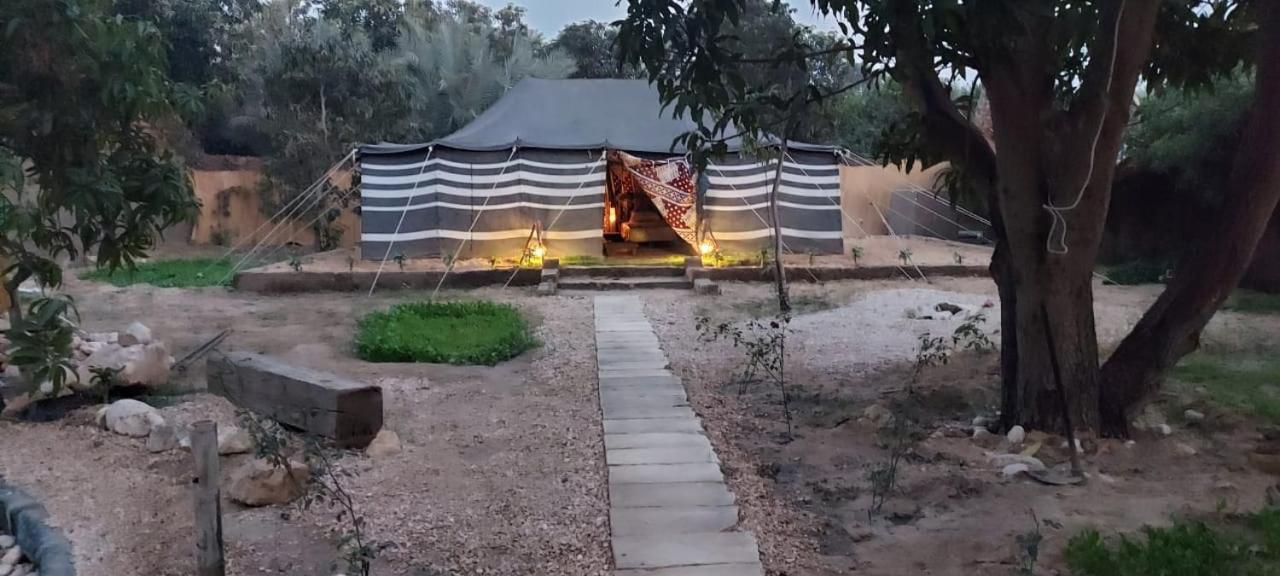 Maison Nassimah