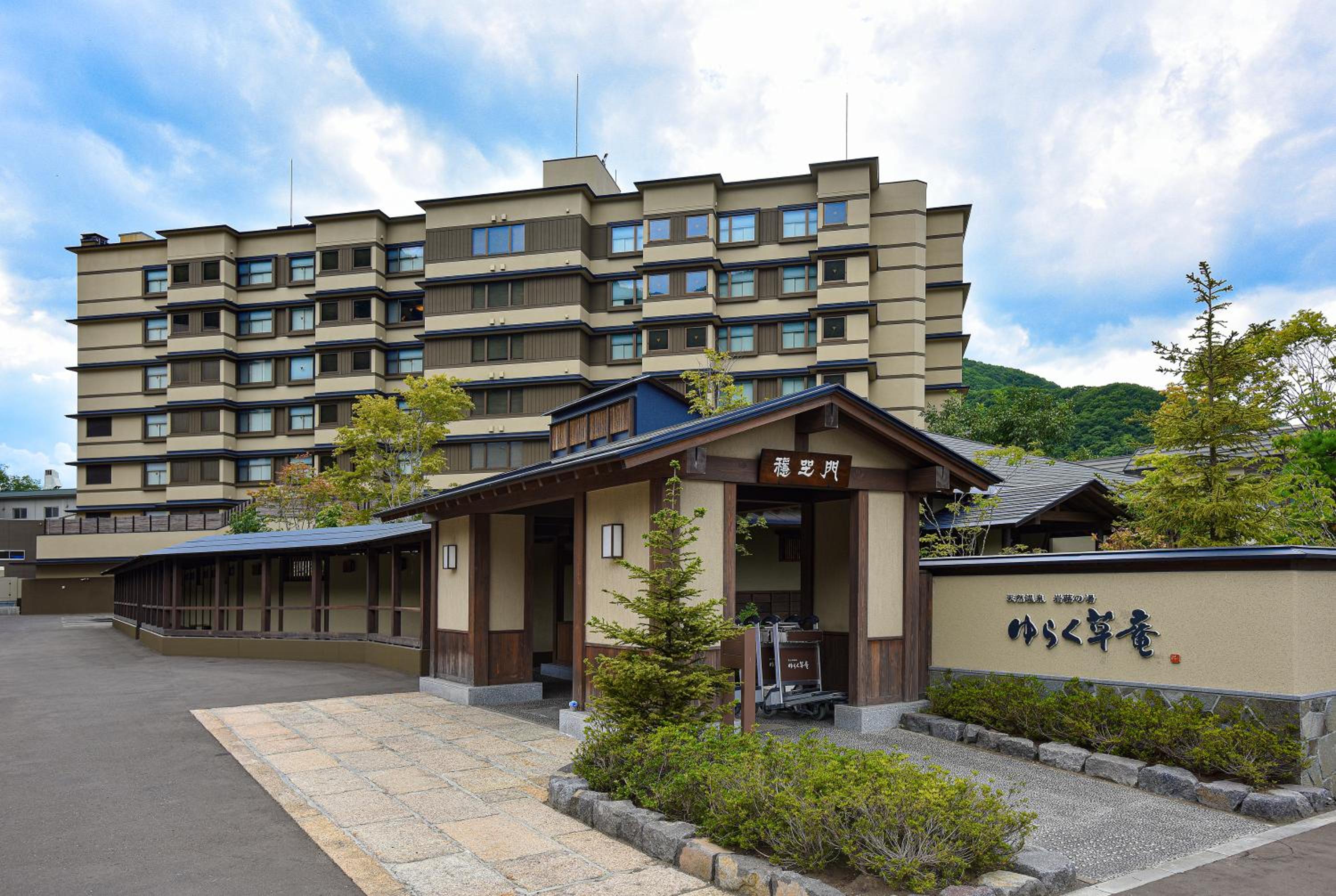 Jozankei Onsen Yurakusoan - Image 1