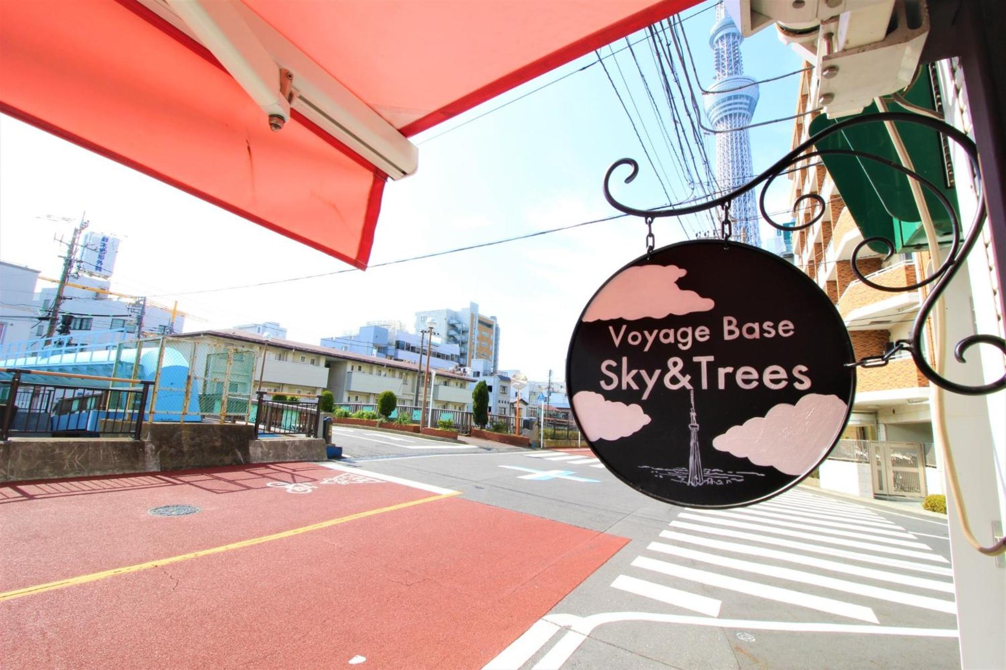 Sumida-ku - House / Vacation STAY 80877