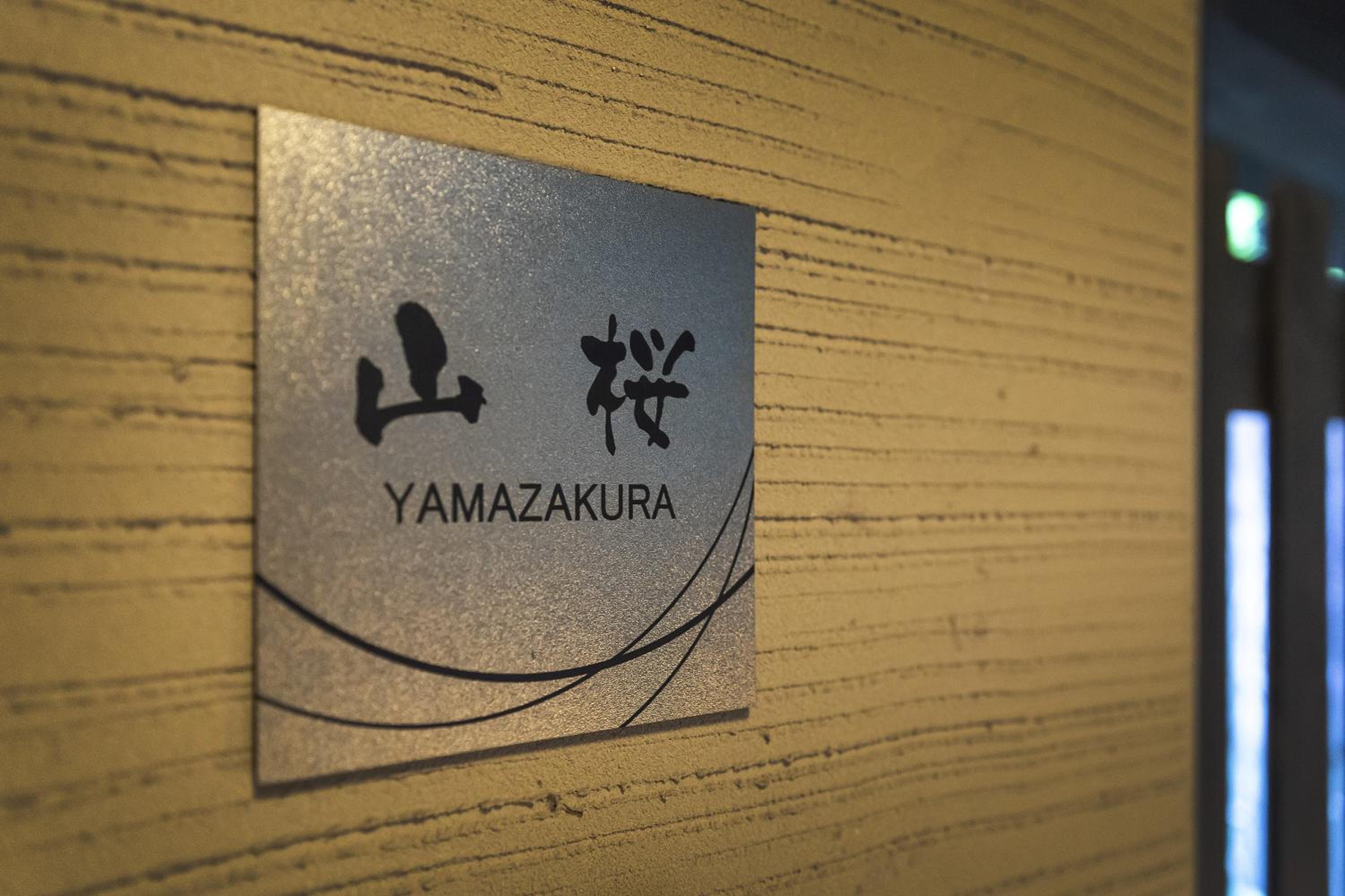 Yufuin Yufusaryo