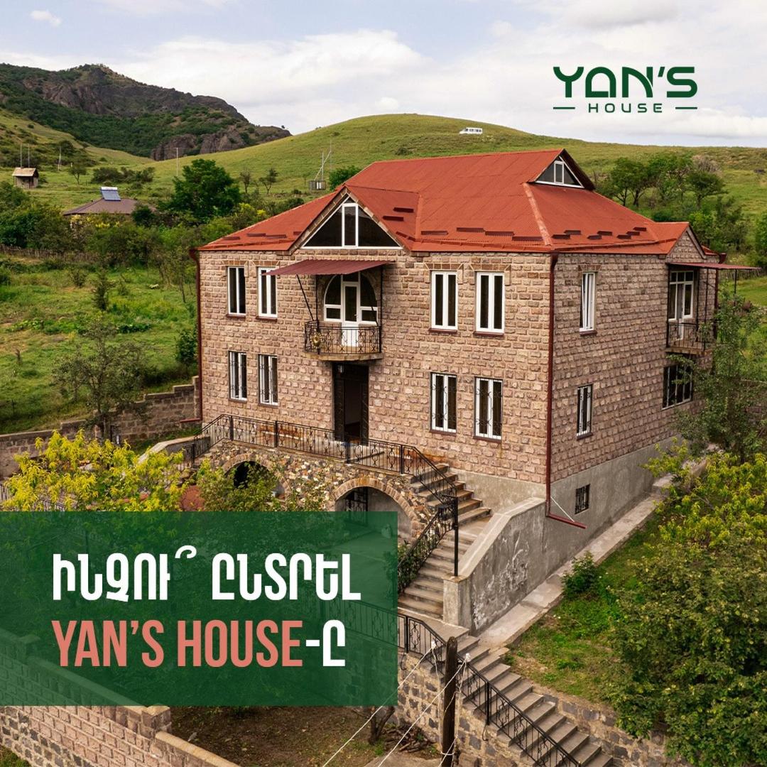 Yan's House
