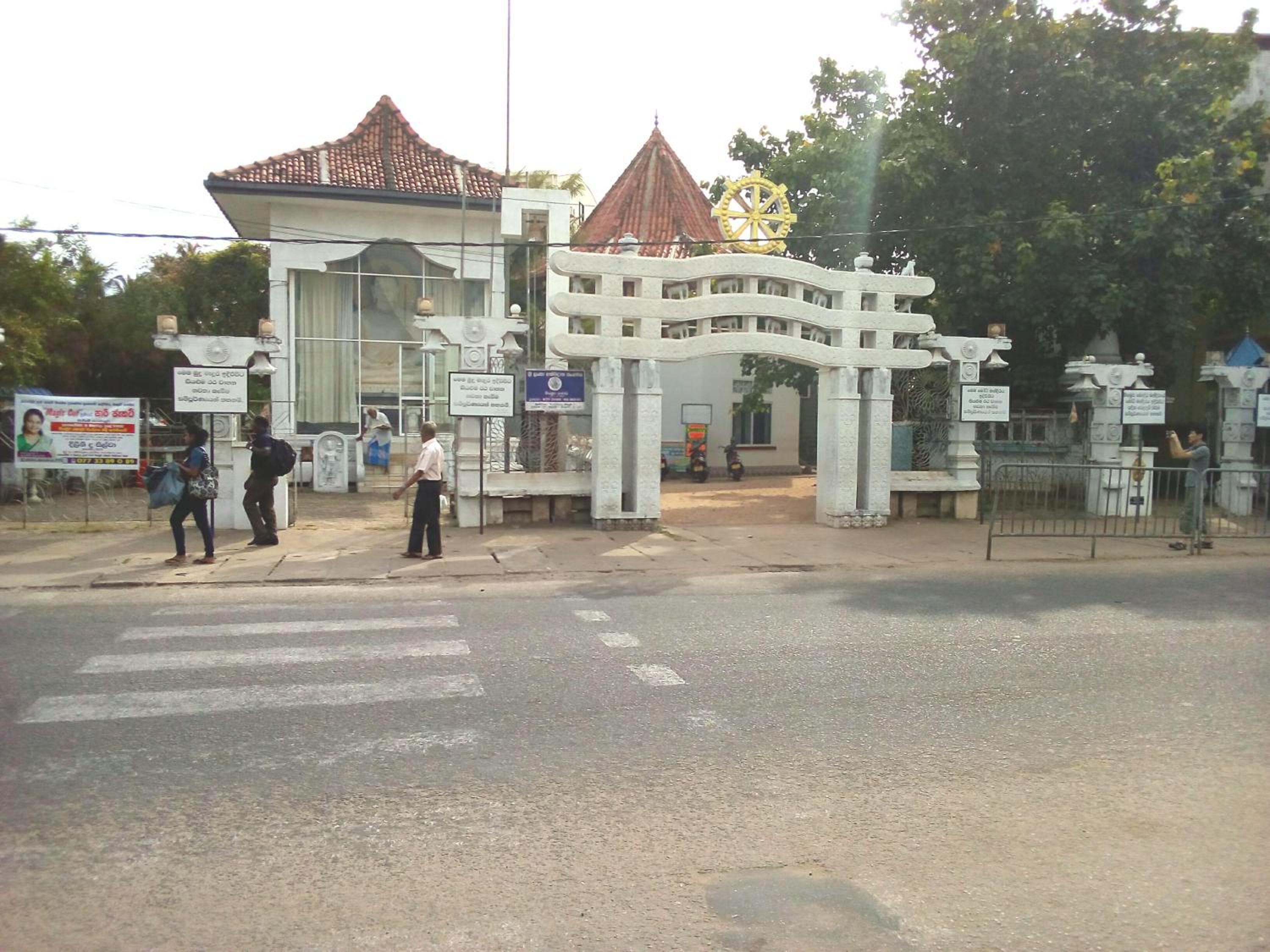 Randi Homestay