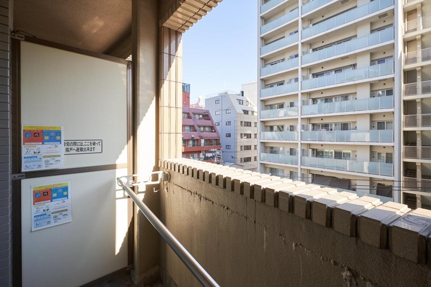 Garden Otsuka
