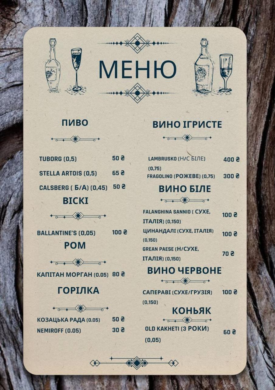Borovik