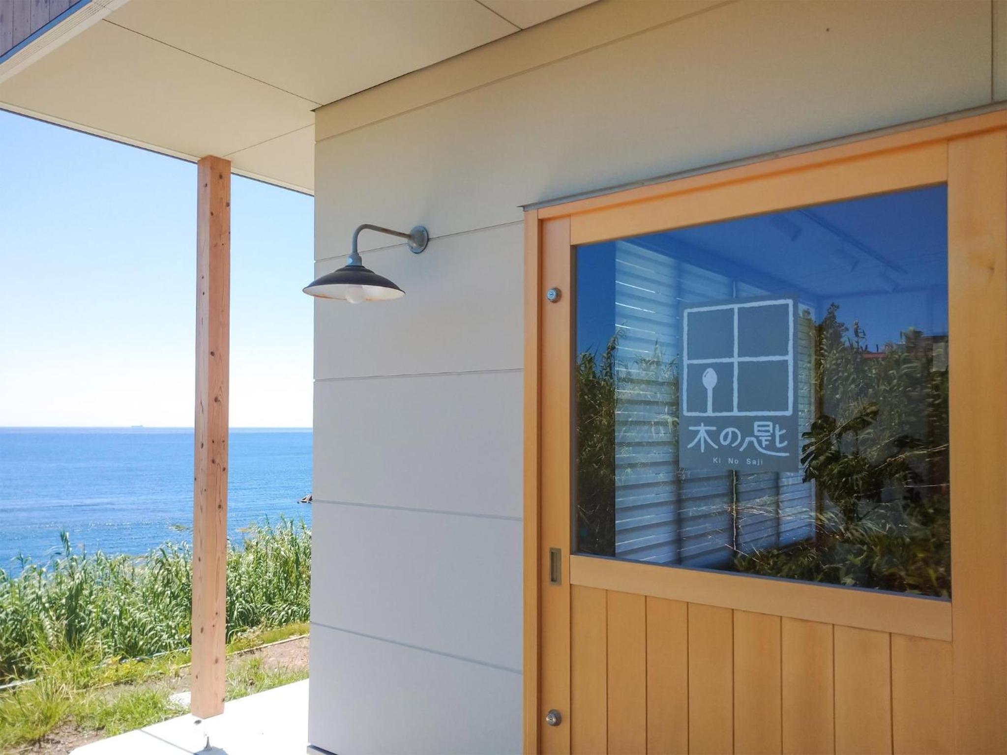 Kino-saji - Vacation STAY 89208 view 3