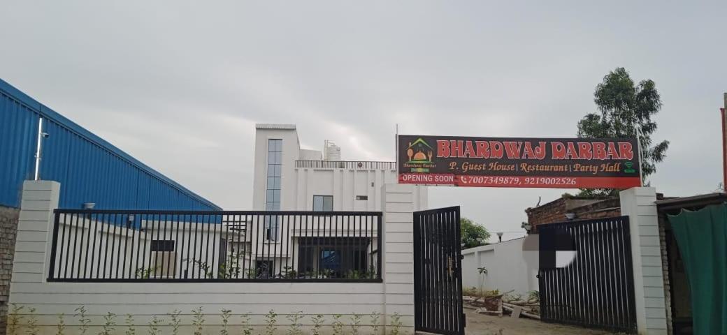 Bhardwaj Darbar