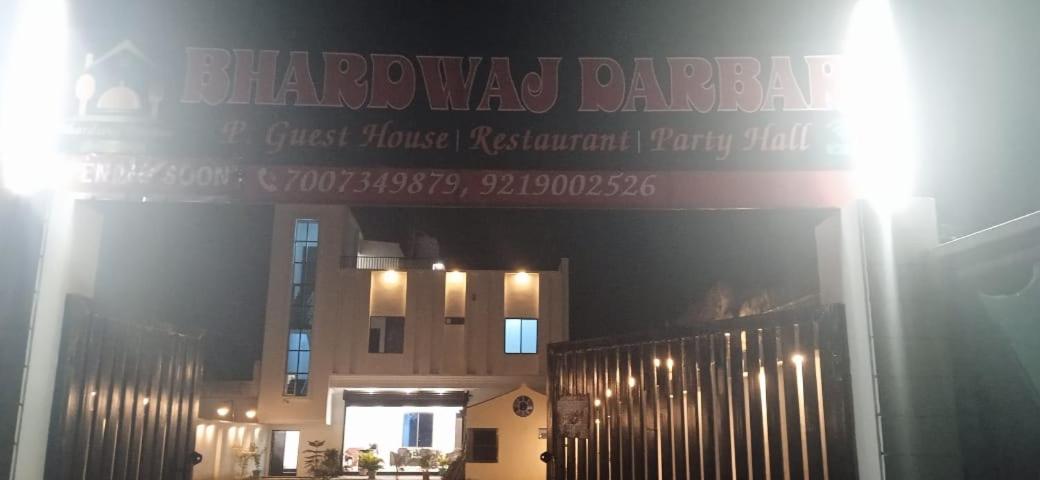 Bhardwaj Darbar