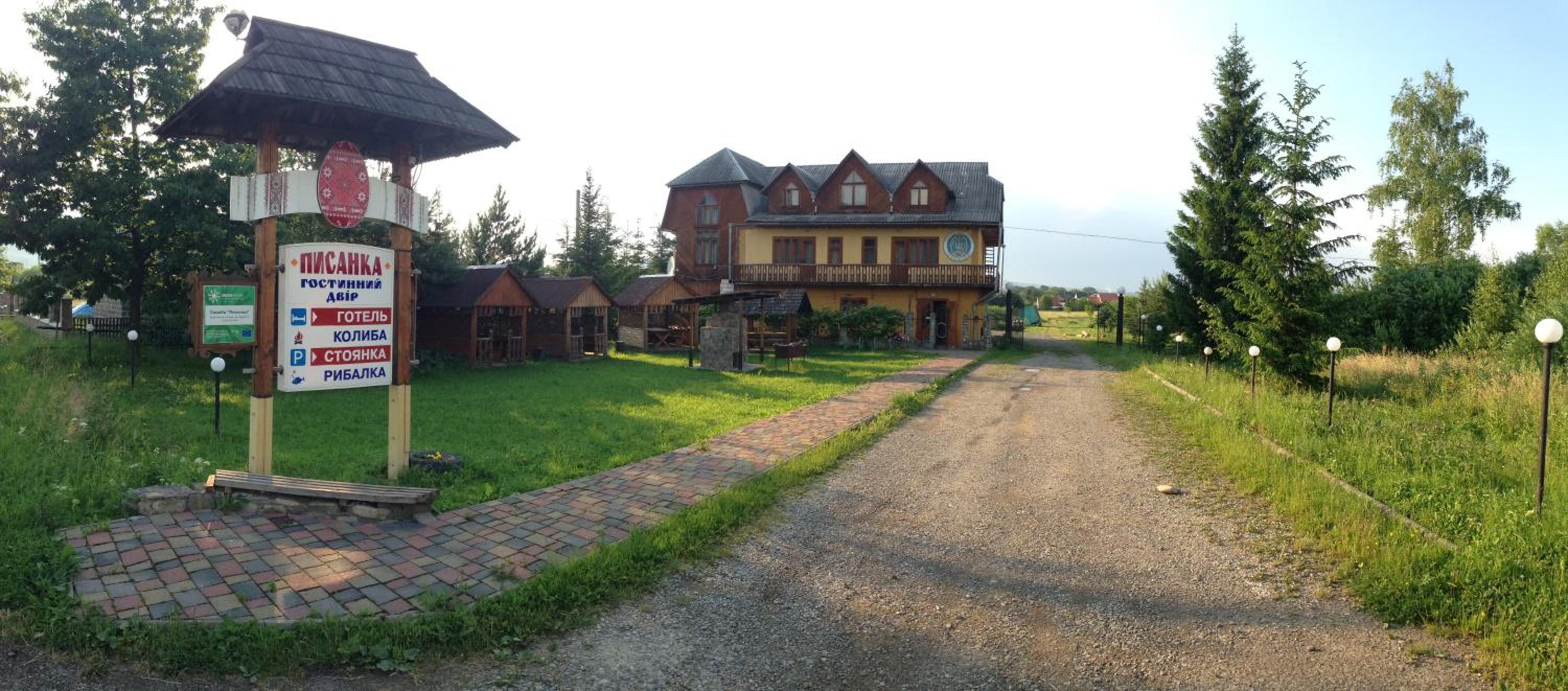Guest house Dvir Pysanka, photo 40