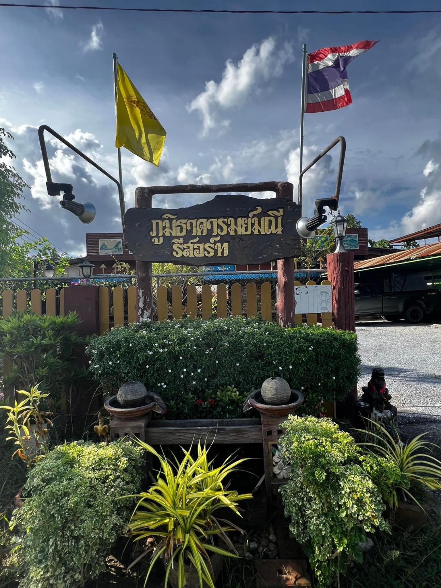 restaurant