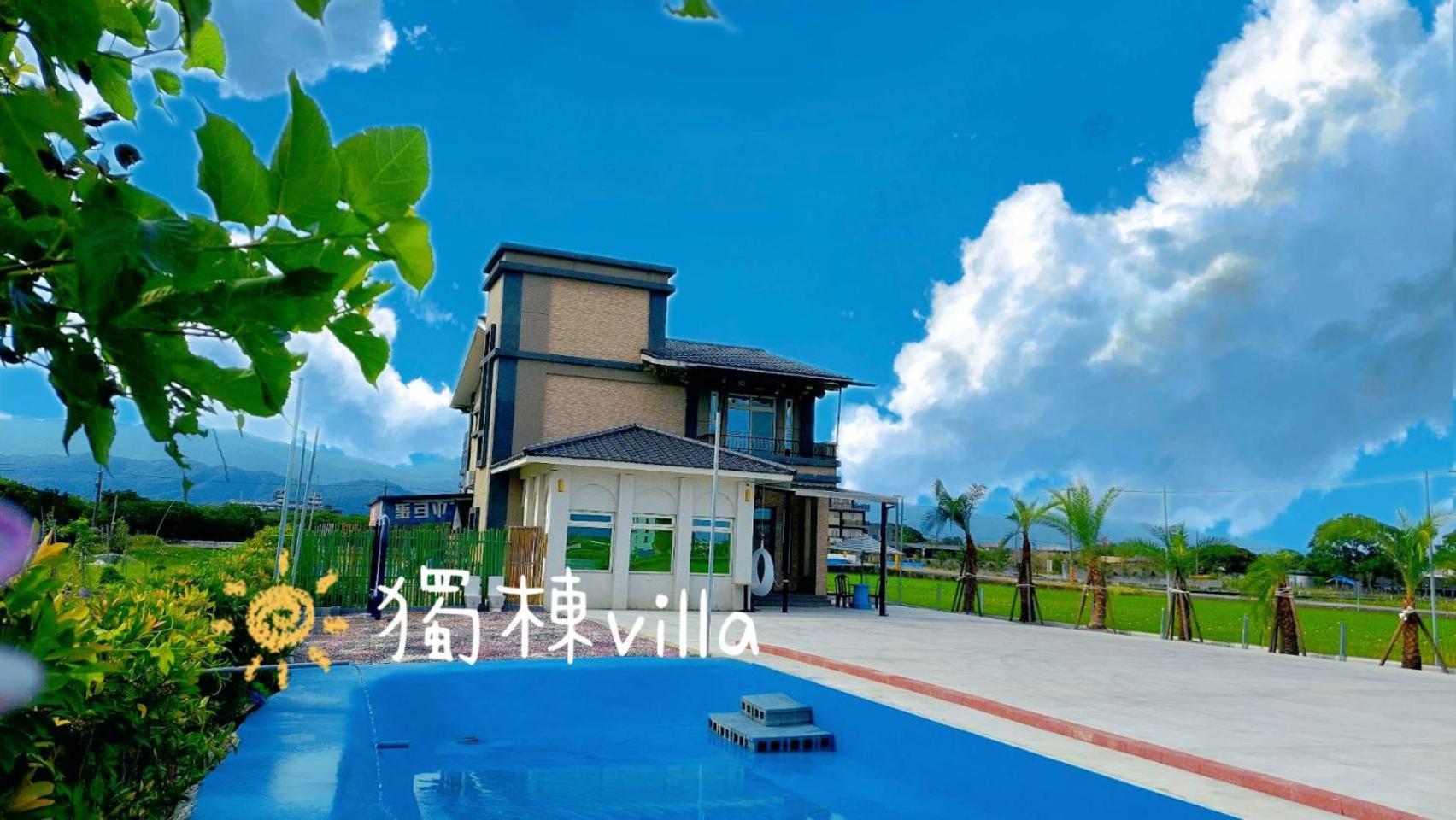 Happy play villa view 2