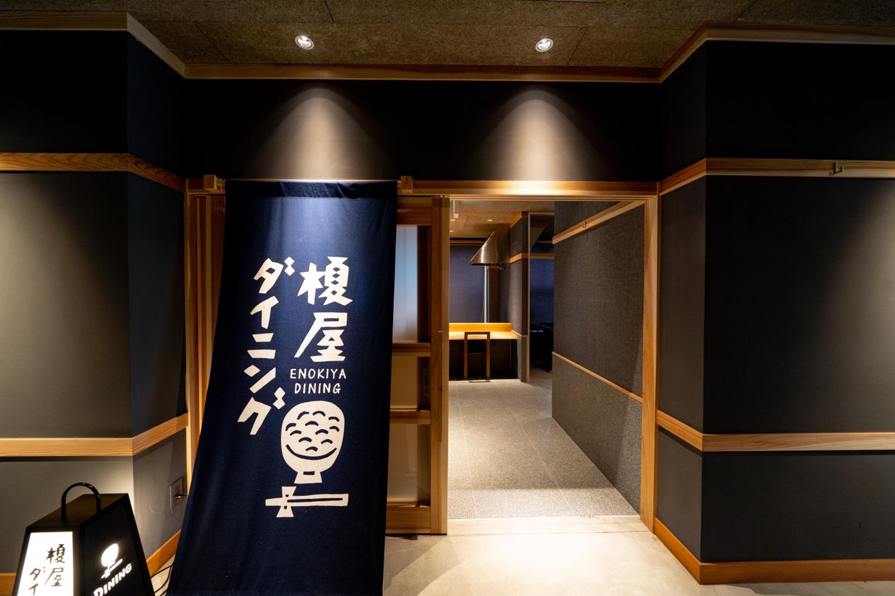 Enokiya Ryokan