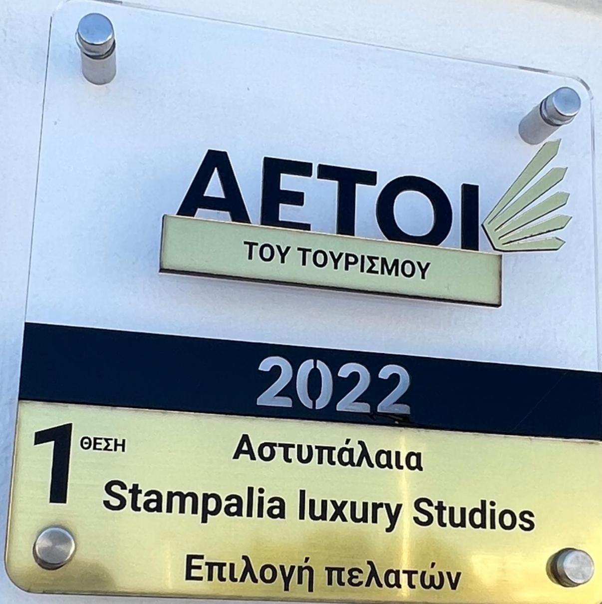 Stampalia Luxury Studios