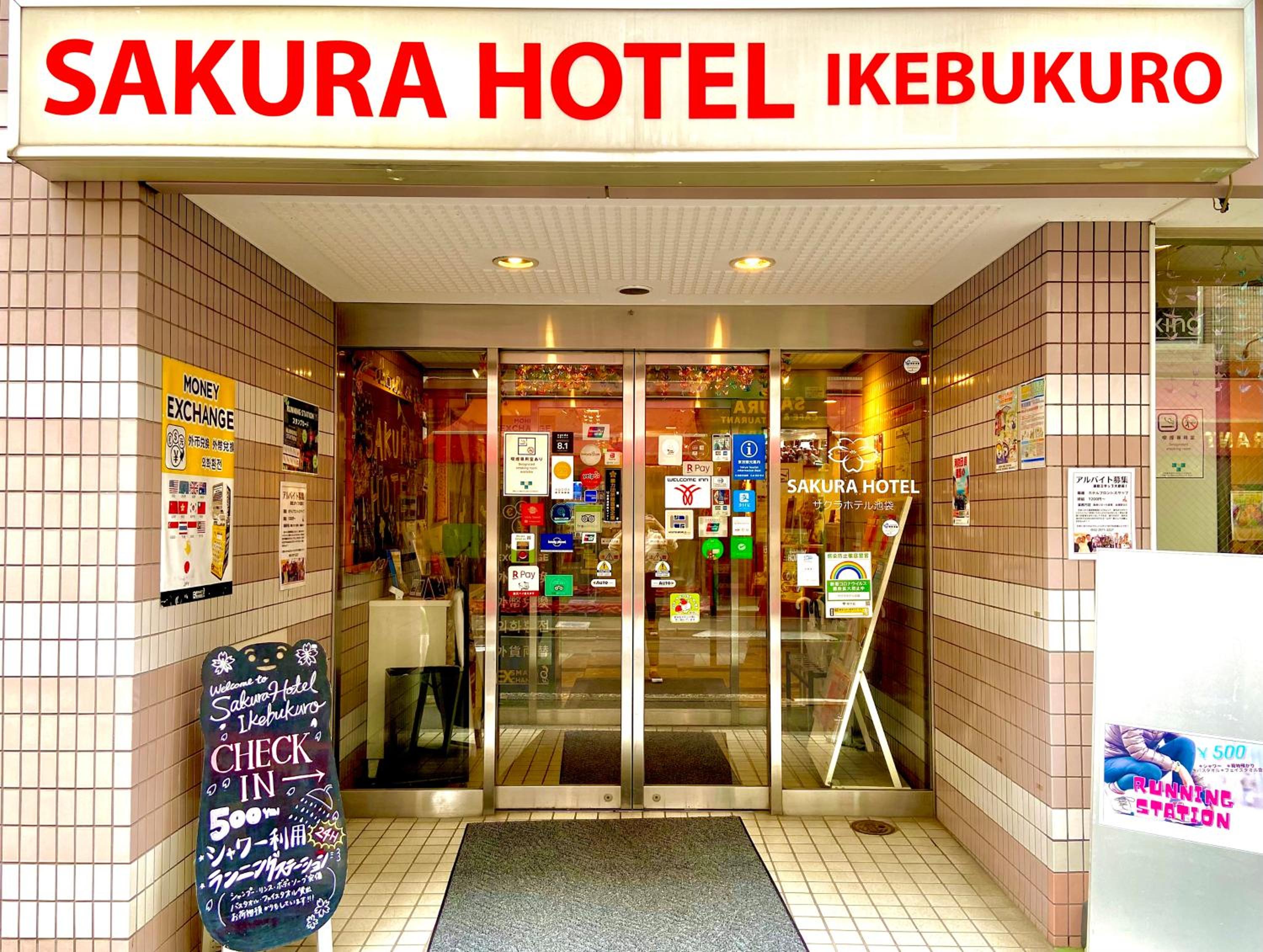 Sakura Hotel Ikebukuro