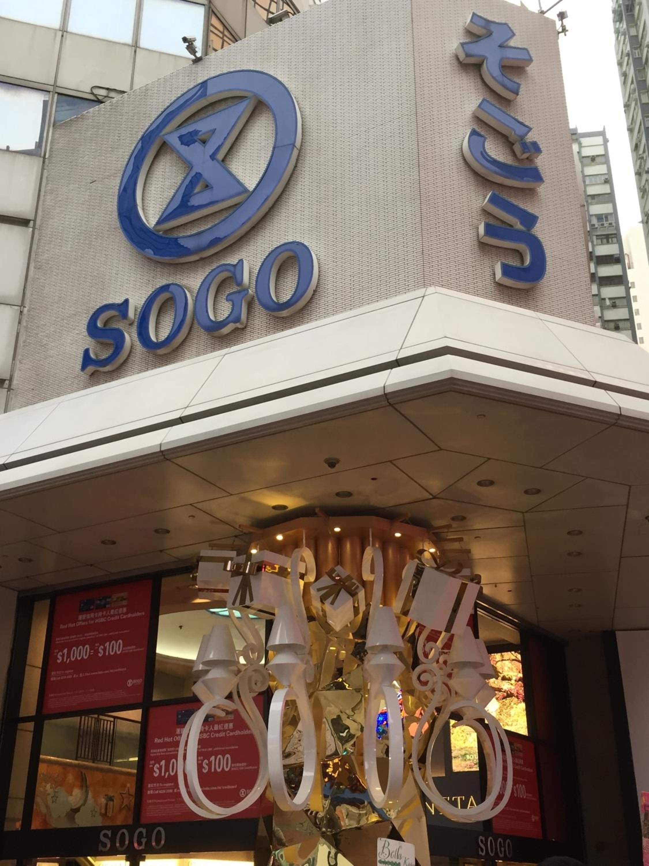 Seasons Hotel - Causeway Bay