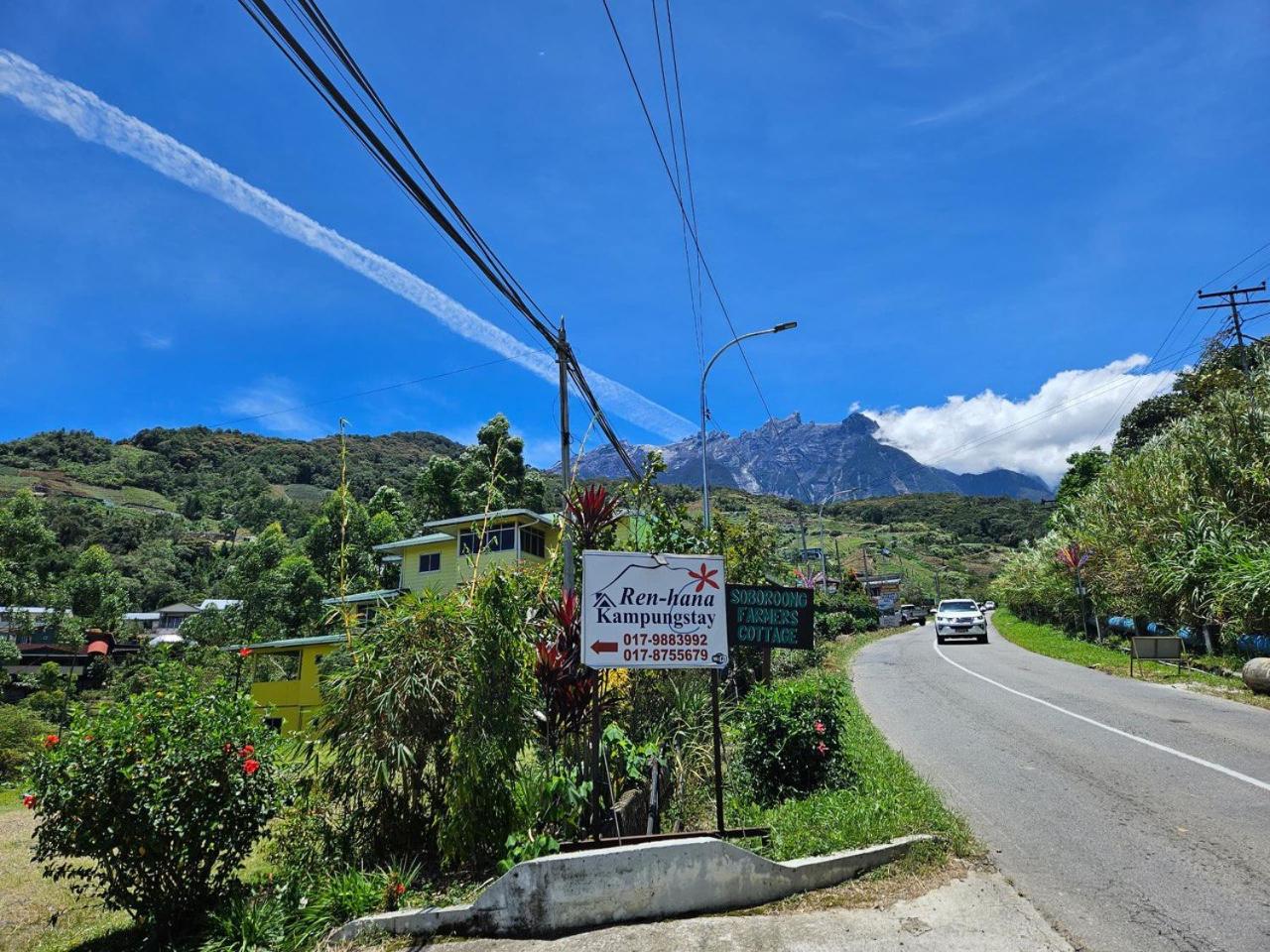 Ren-Hana Kundasang photo 1
