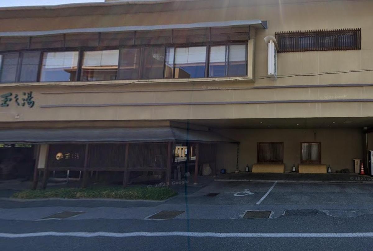 Hotel Tamanoyu
