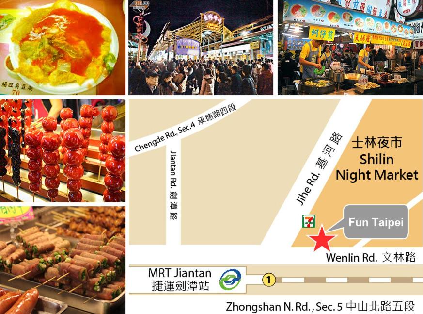 Fun Taipei Share House 樂趣台北共居 - 月租