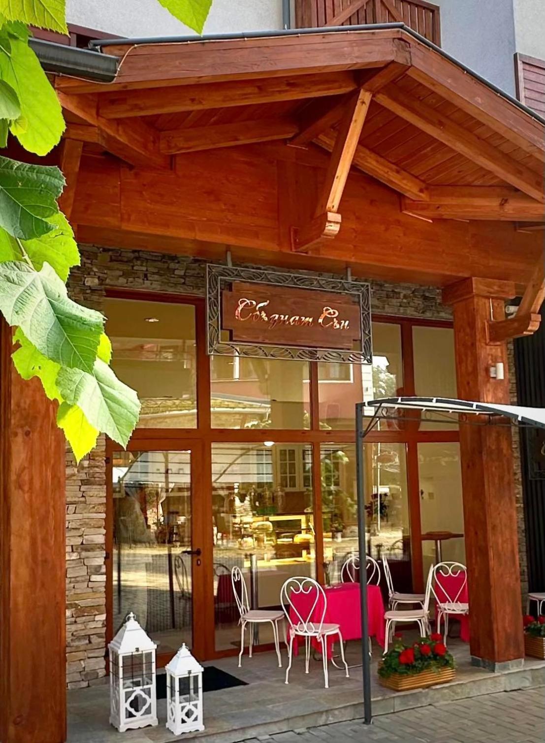 Pirin Golf - NIRVANA, Studio&SPA