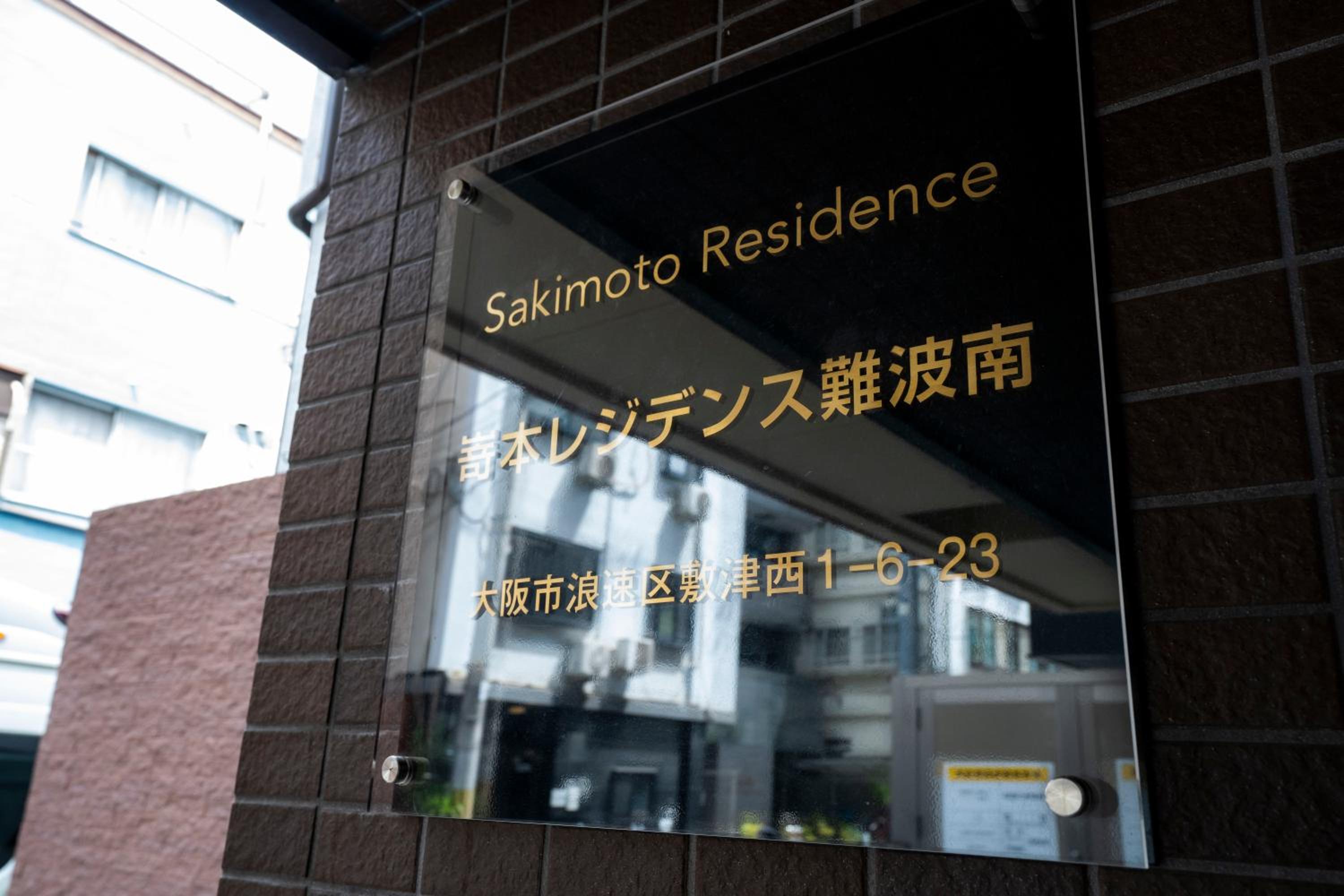 Sakimoto Residence Namba Minami