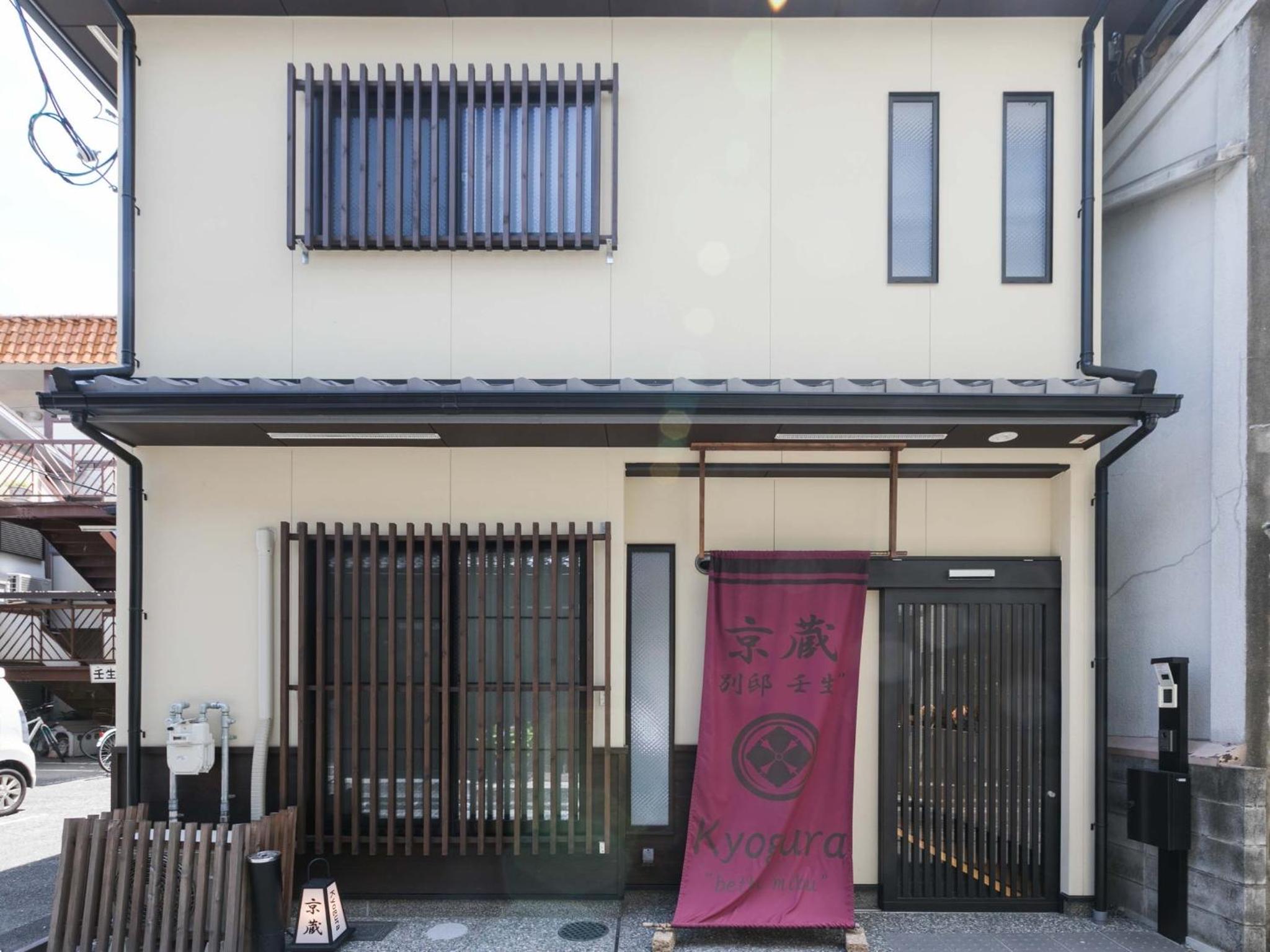 Kyoto - House - Vacation STAY 41844v