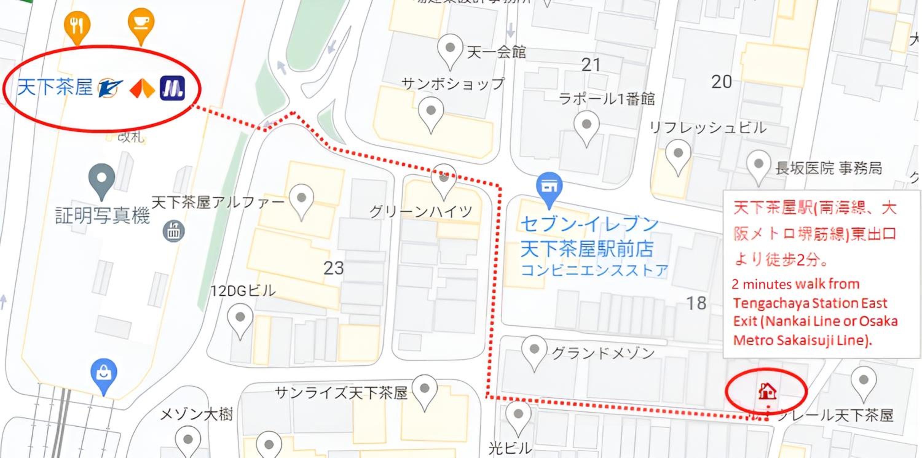 Retreat Tengachaya 旅趣 天下茶屋