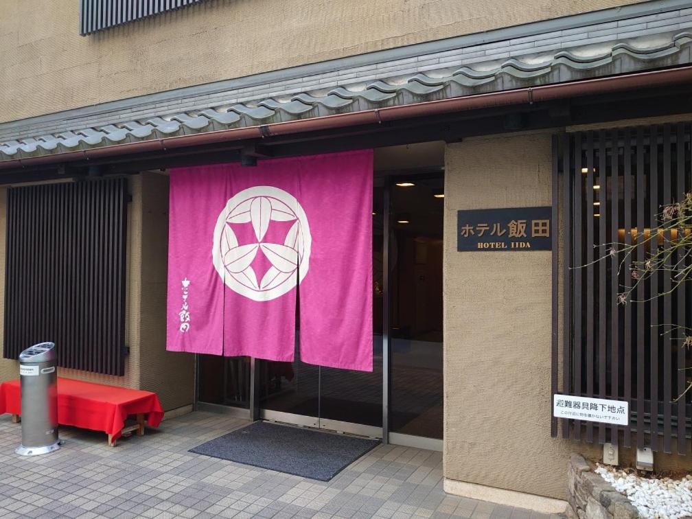 Hotel Iida