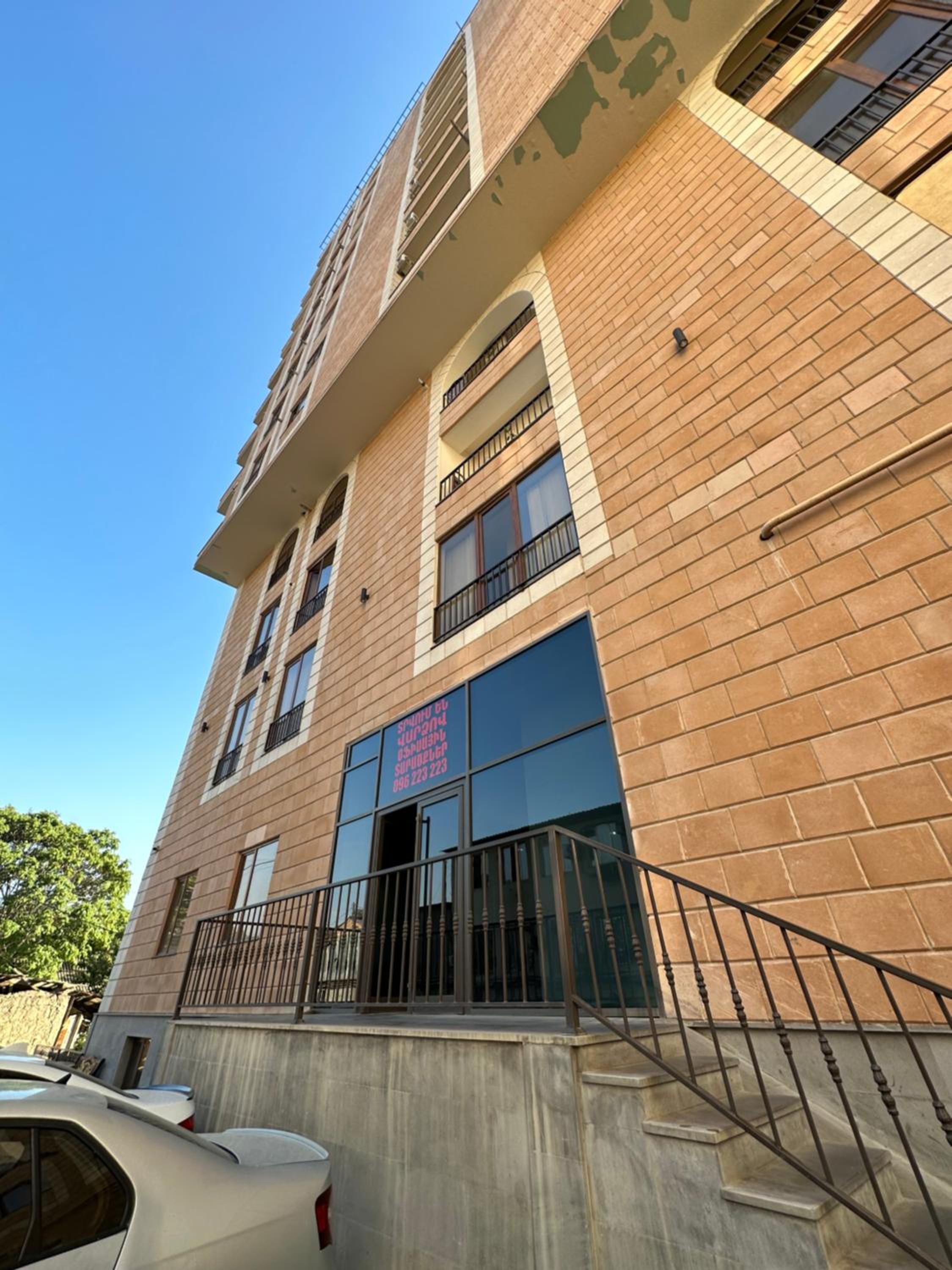 Khorenatsi apartments