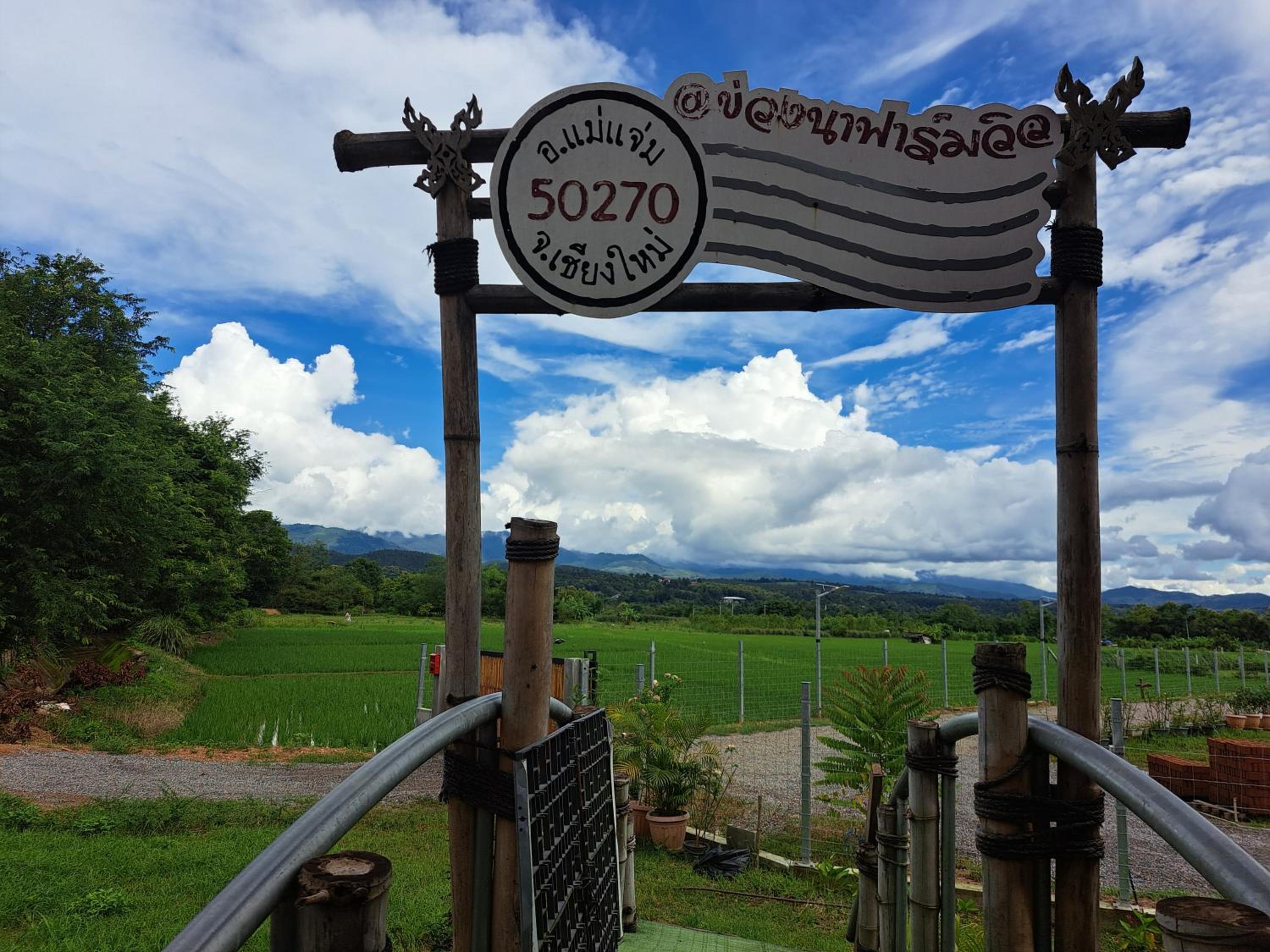 Khuang Na Farmview view 5
