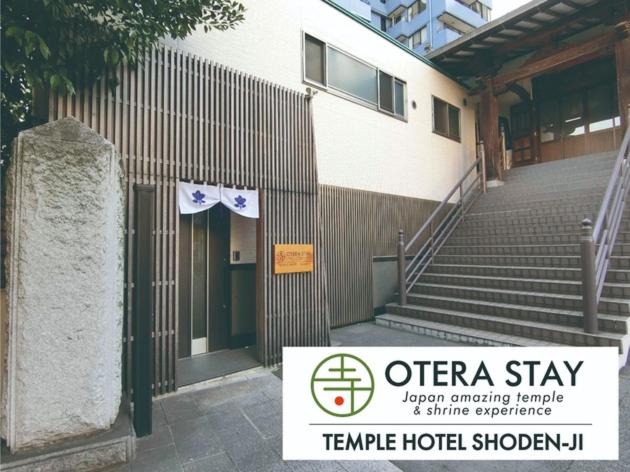 Temple Hotel Shoden-ji - Vacation STAY 38969v