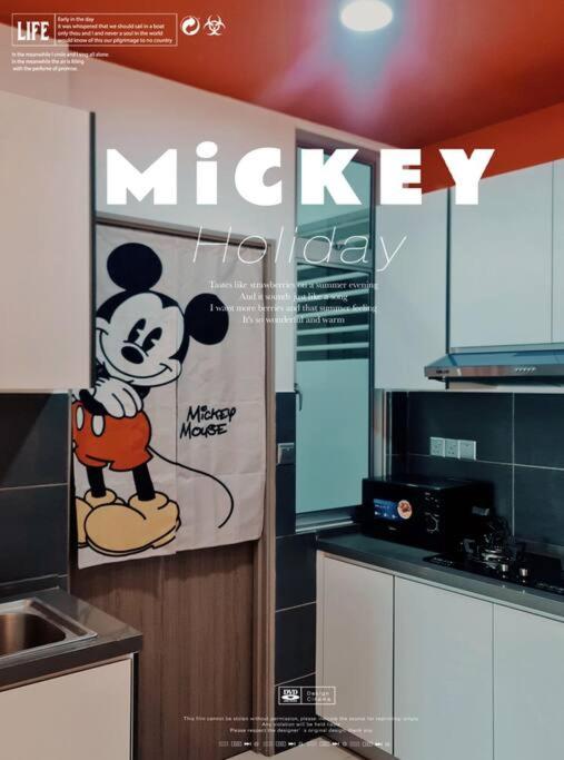 MickyMouse Suites@Johor Bahru