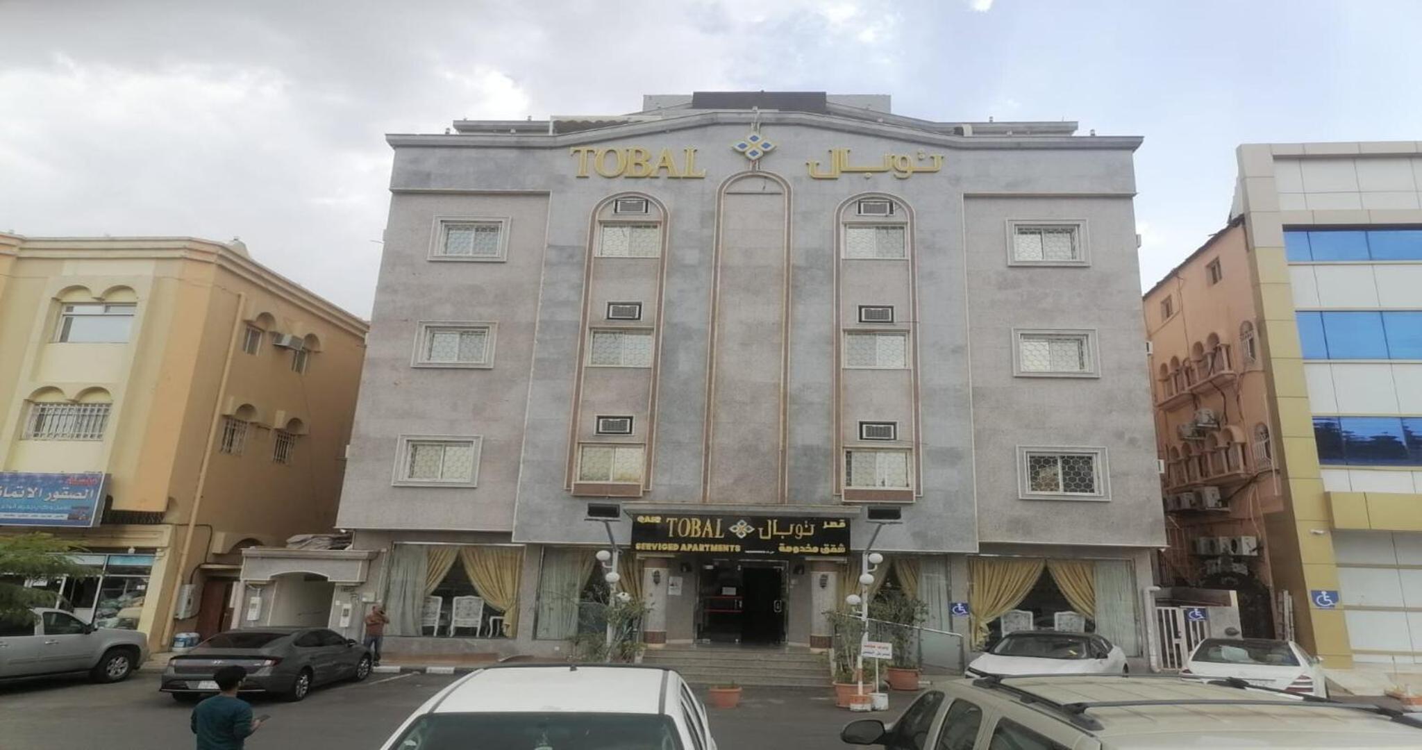 Tobal Apartments Abha