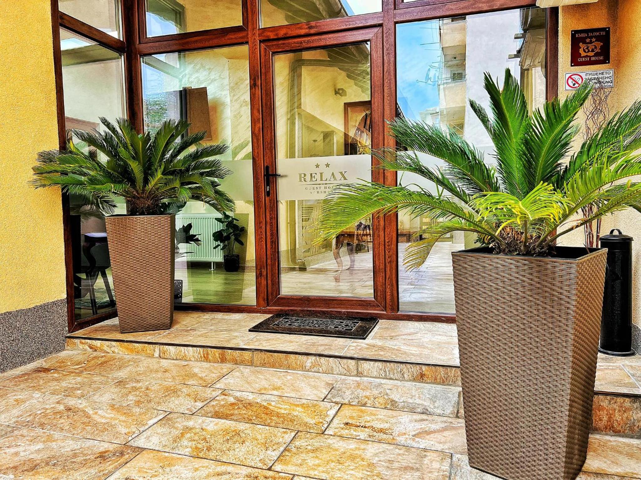 RELAX - Guest House Varshets