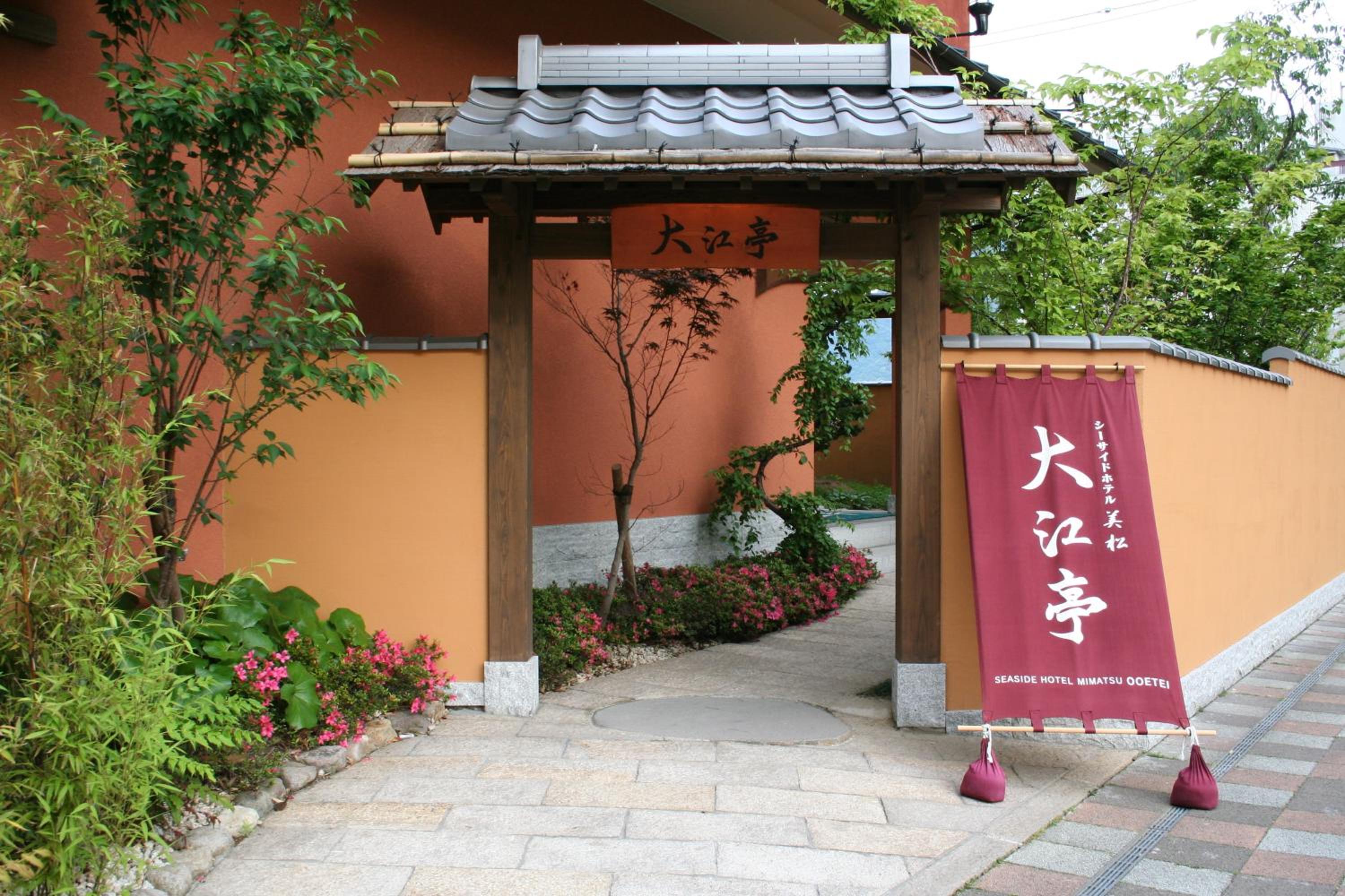 Seaside Hotel Mimatsu Ooetei, photo 49