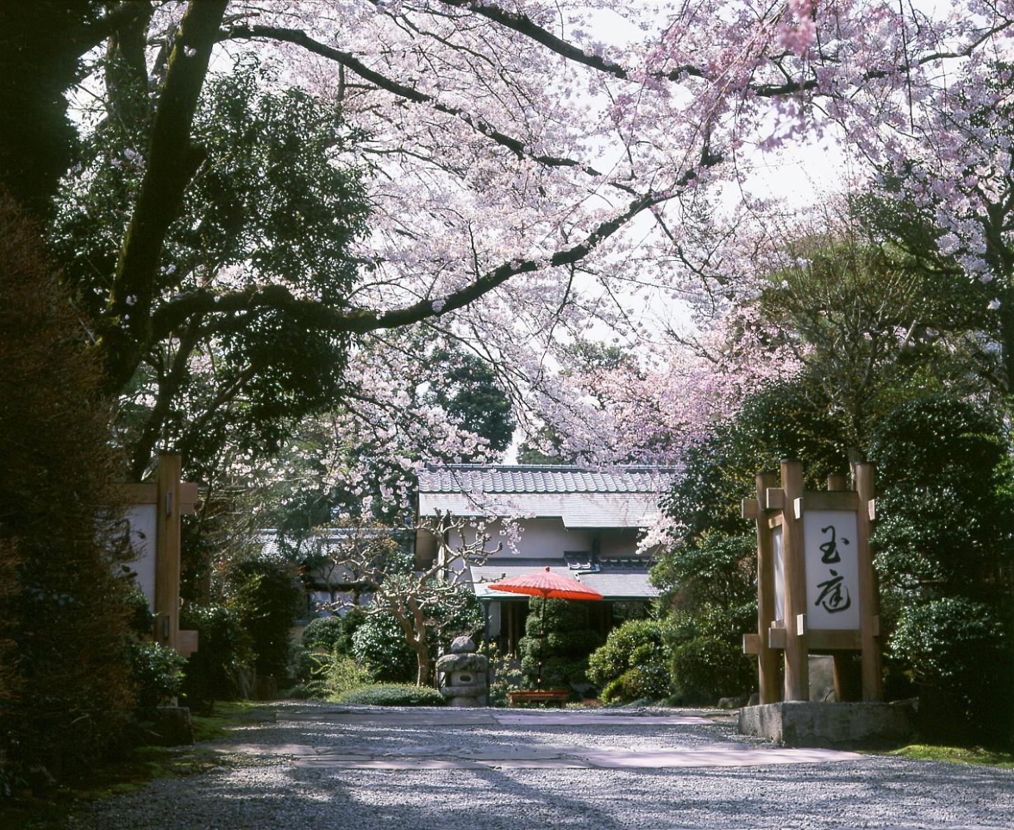 Gyokutei